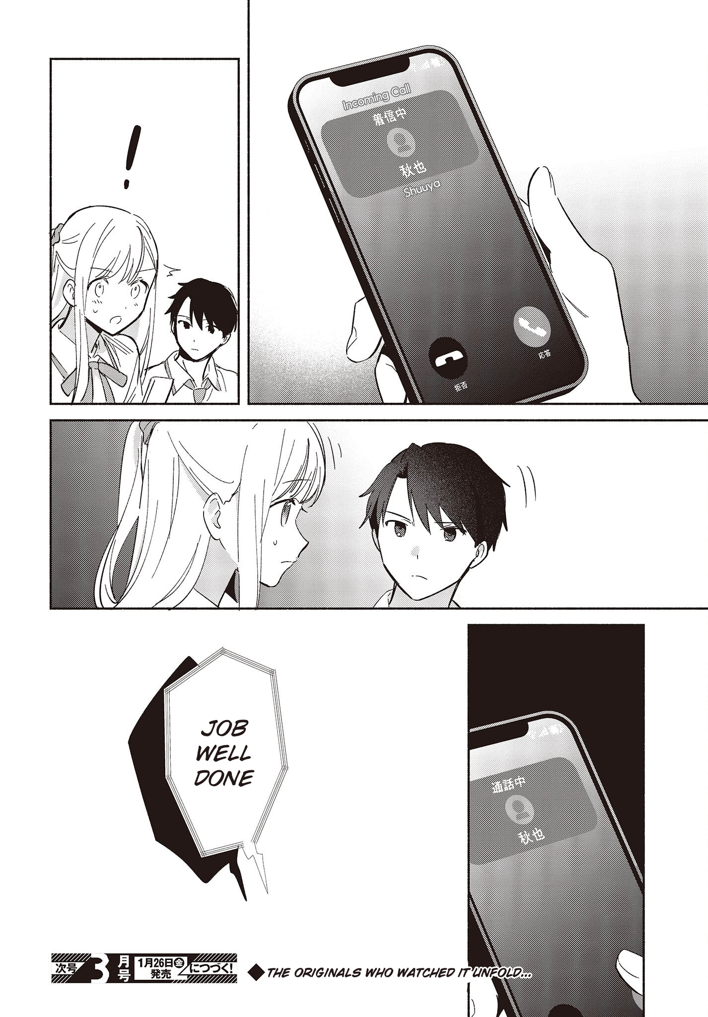ページ 24