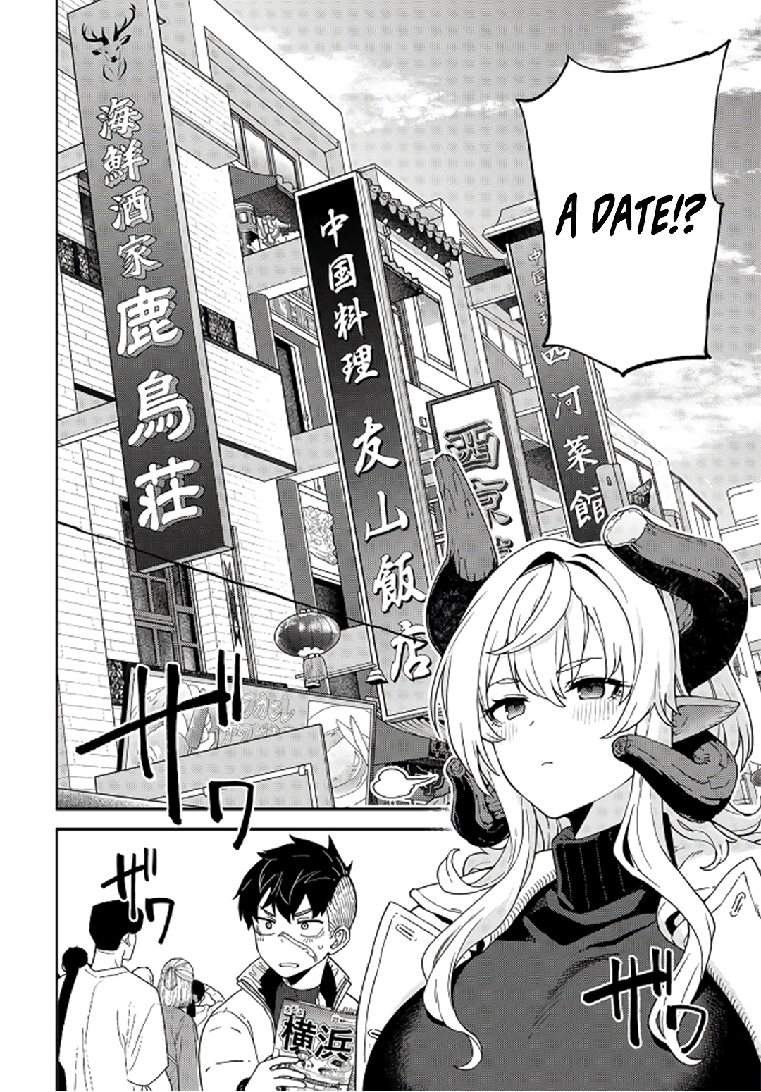 ページ 11