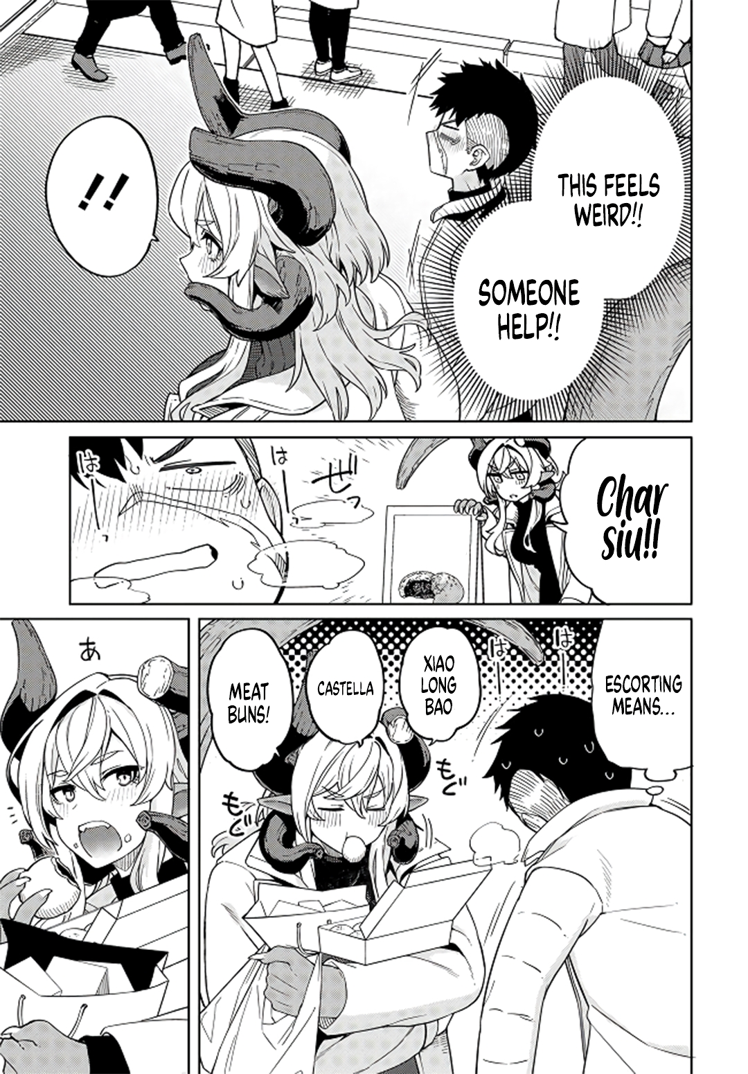 ページ 20