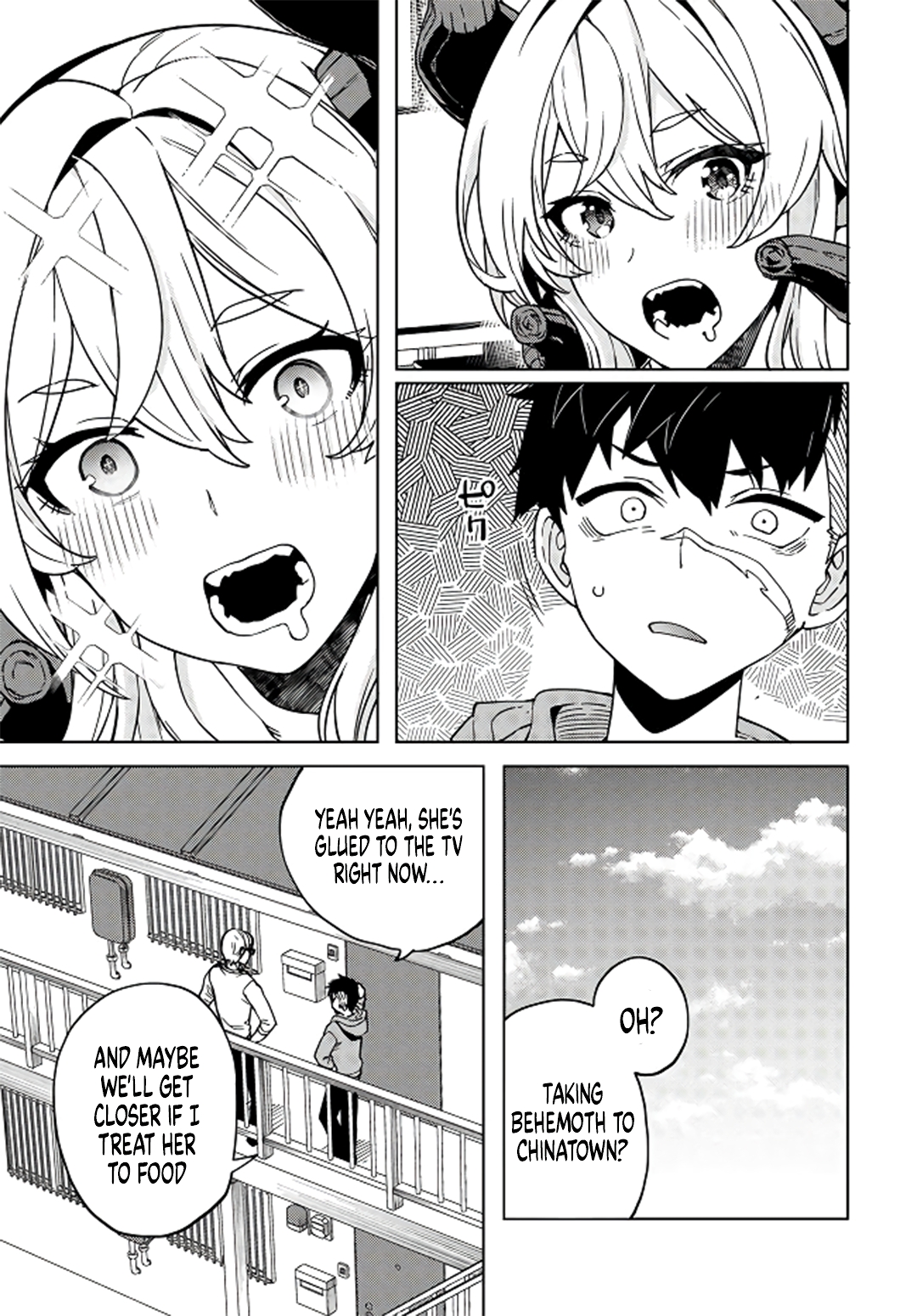 ページ 6