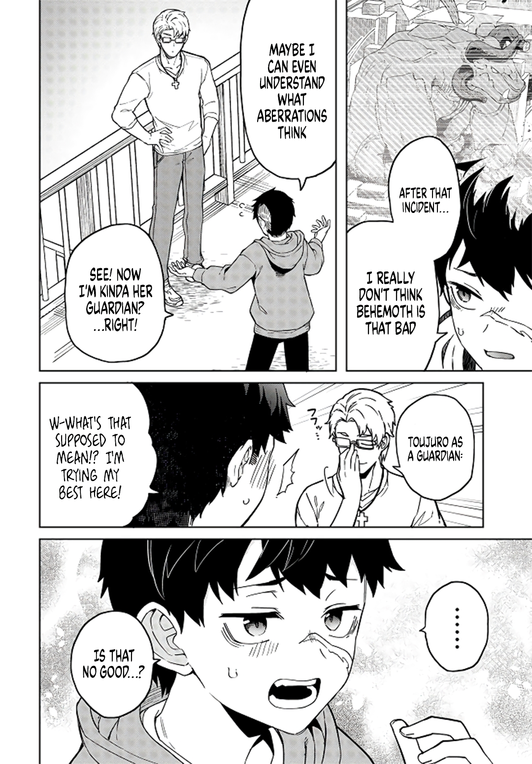ページ 7