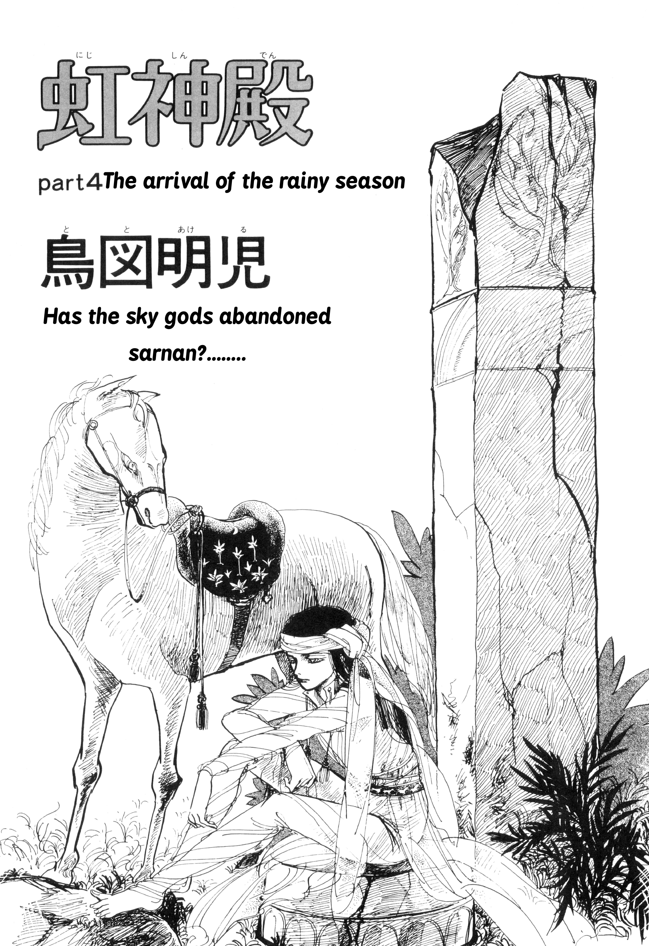 ページ 2