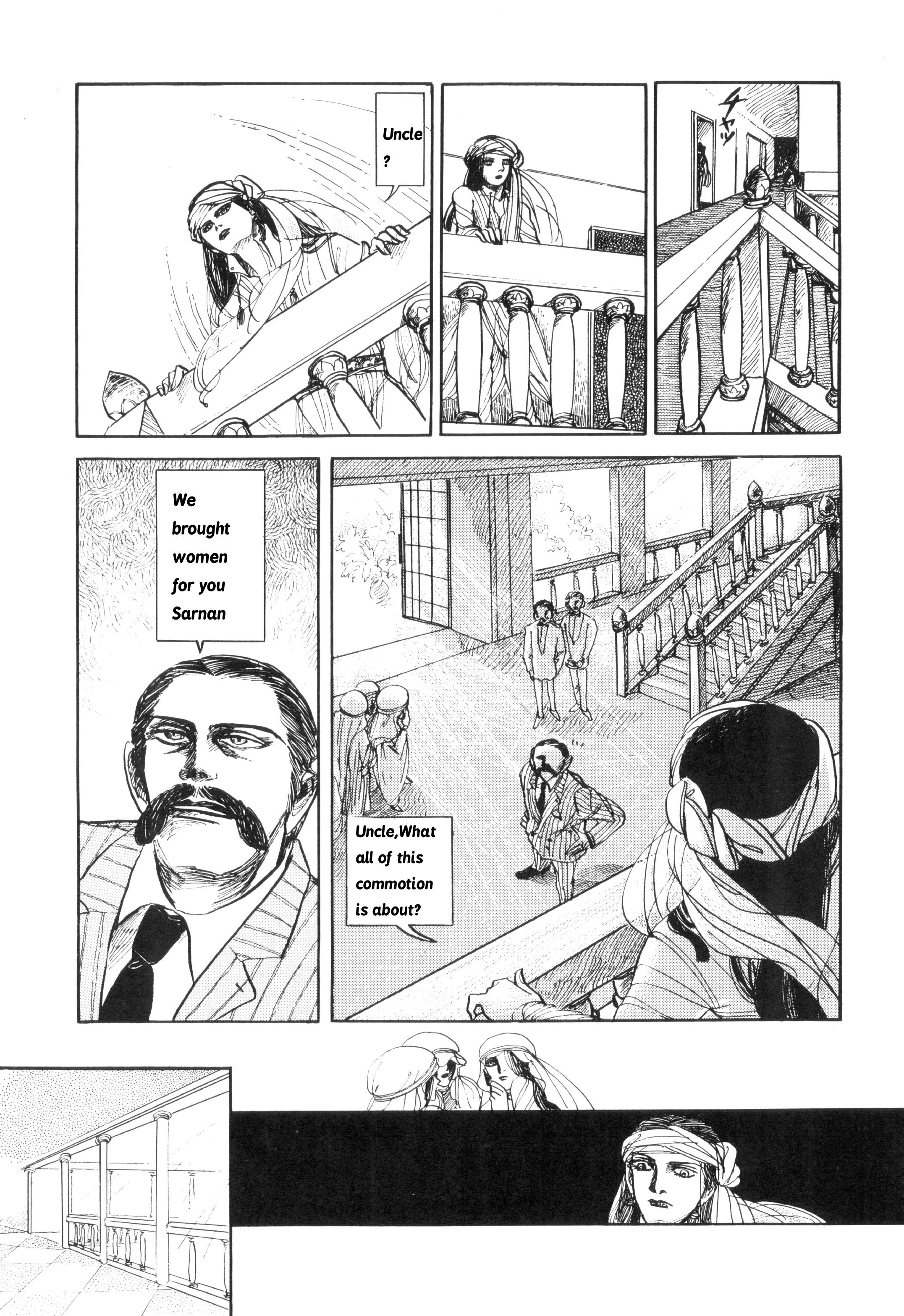ページ 6