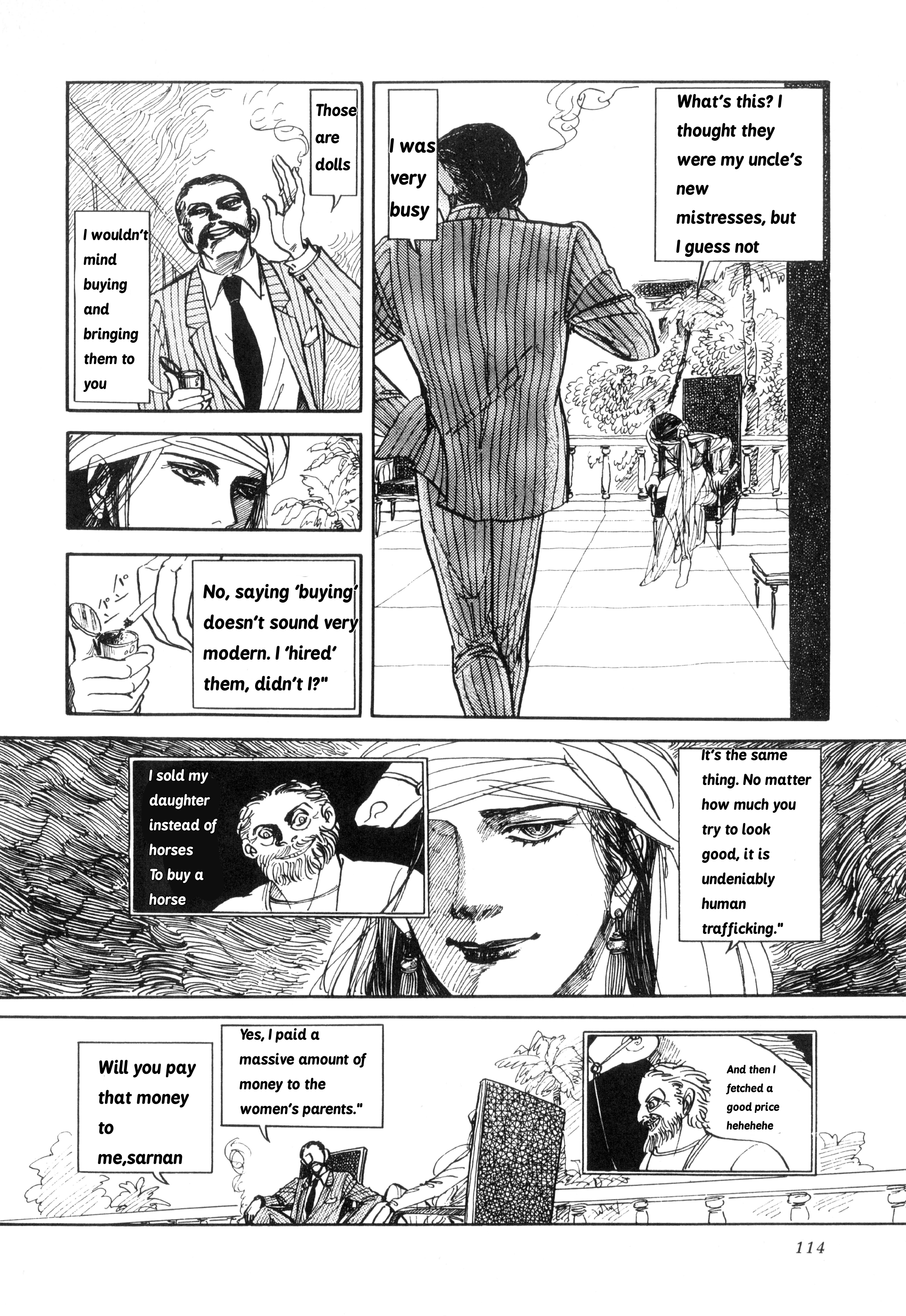 ページ 7