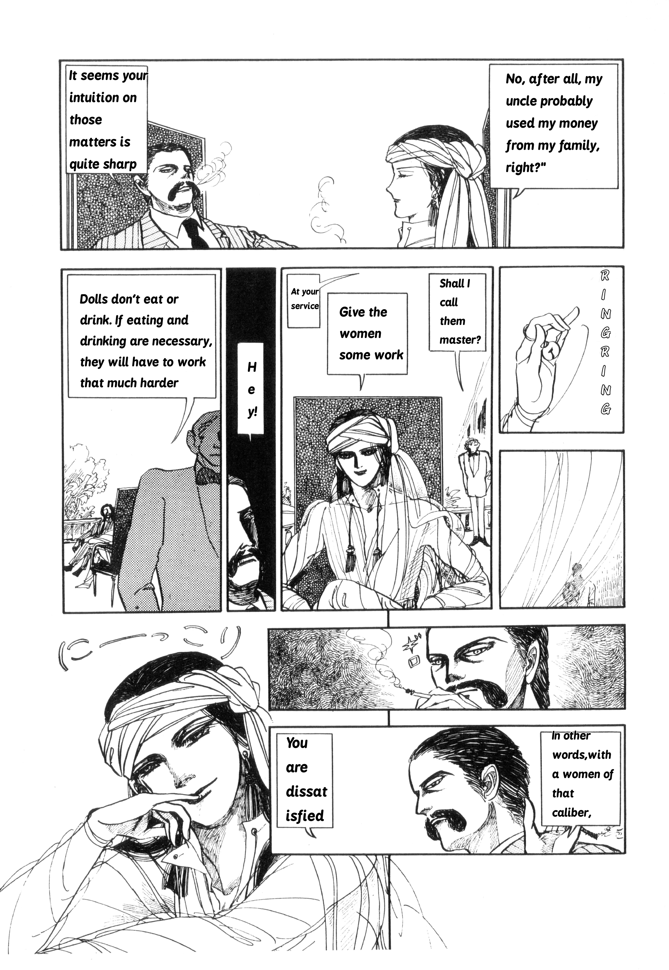 ページ 8