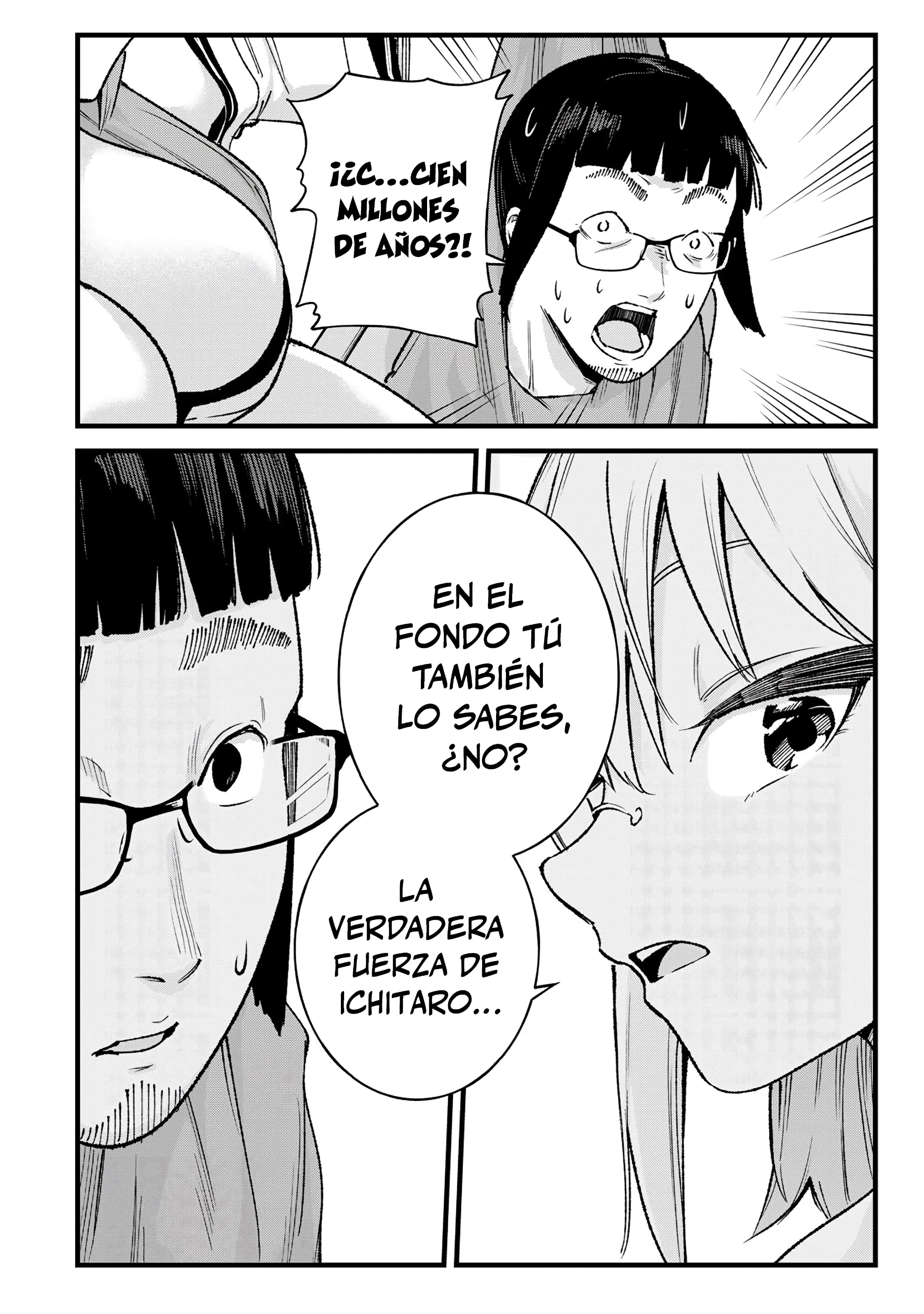ページ 14