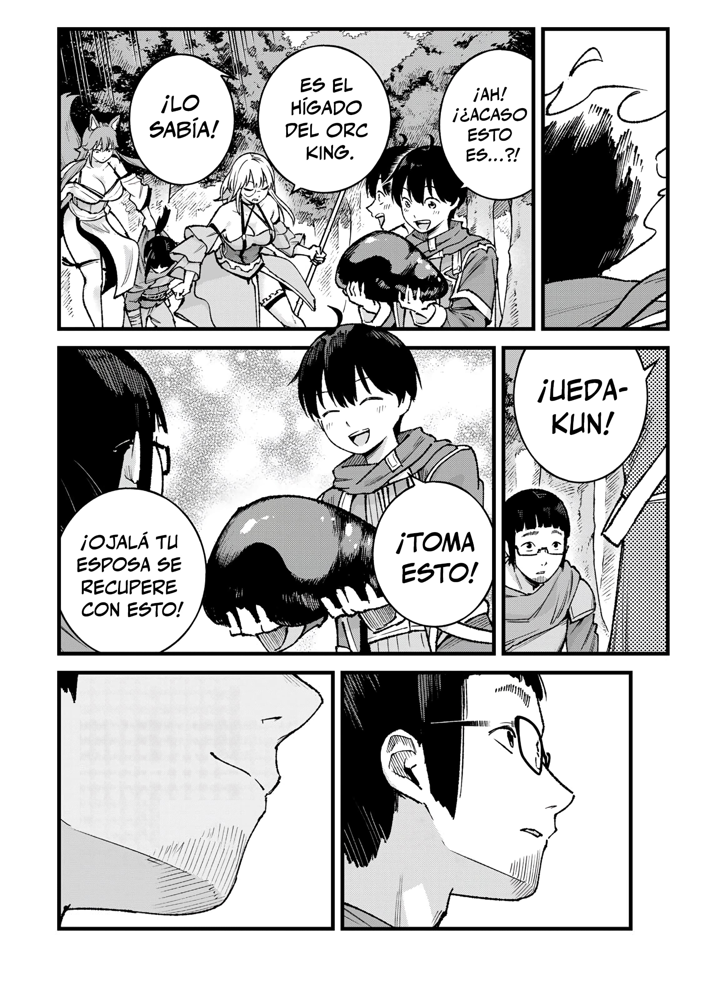 ページ 18