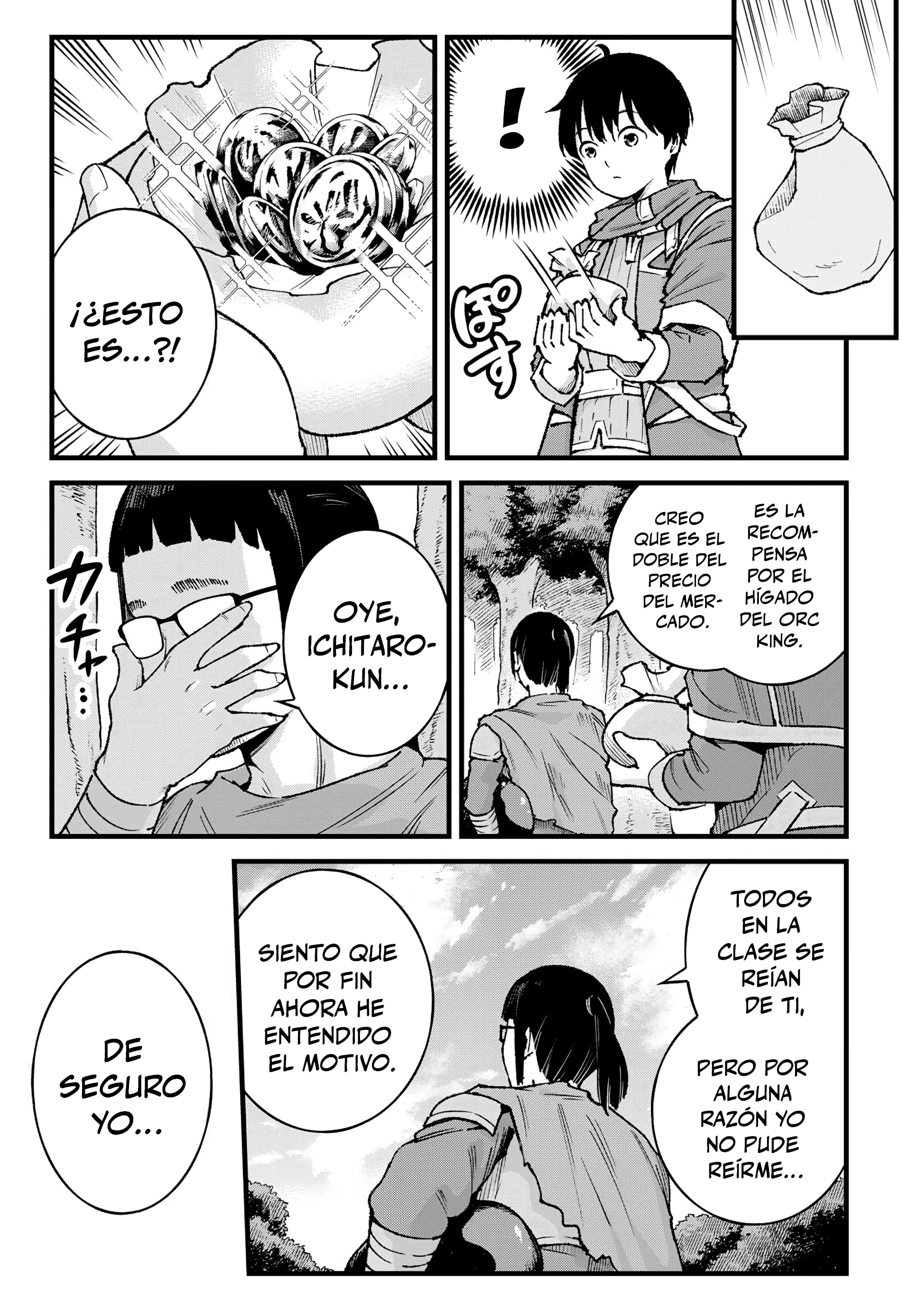 ページ 19