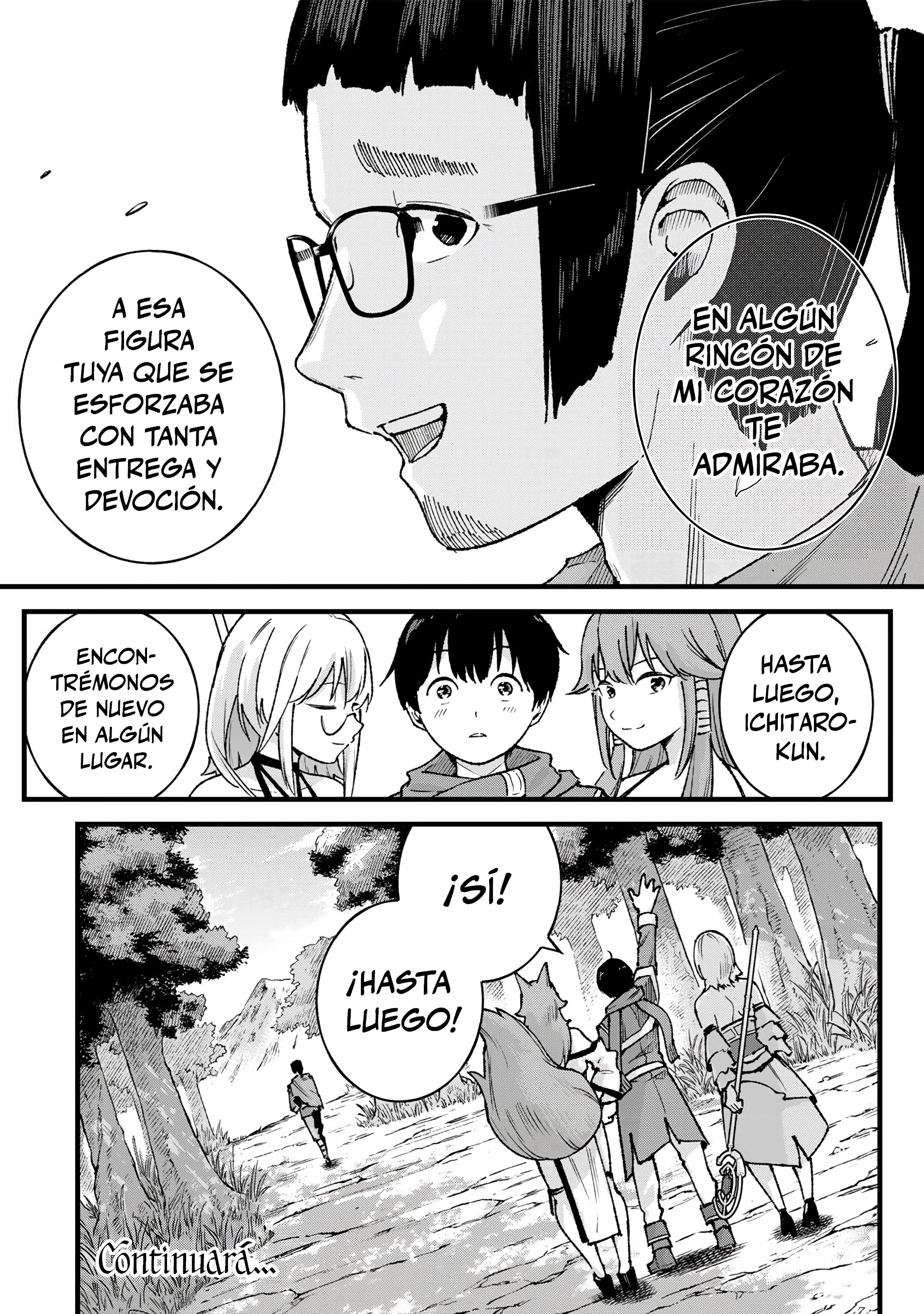 ページ 20