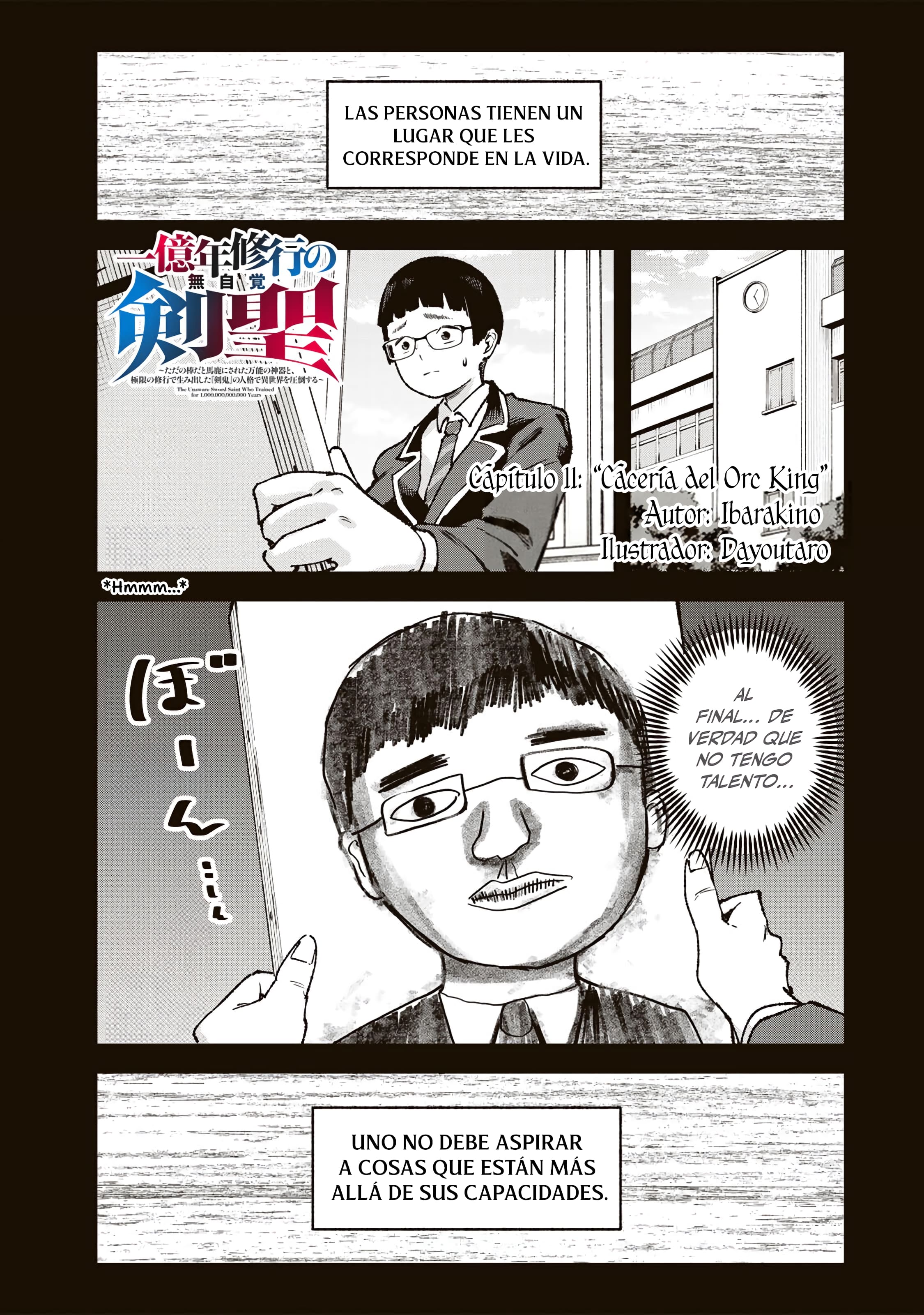 ページ 3