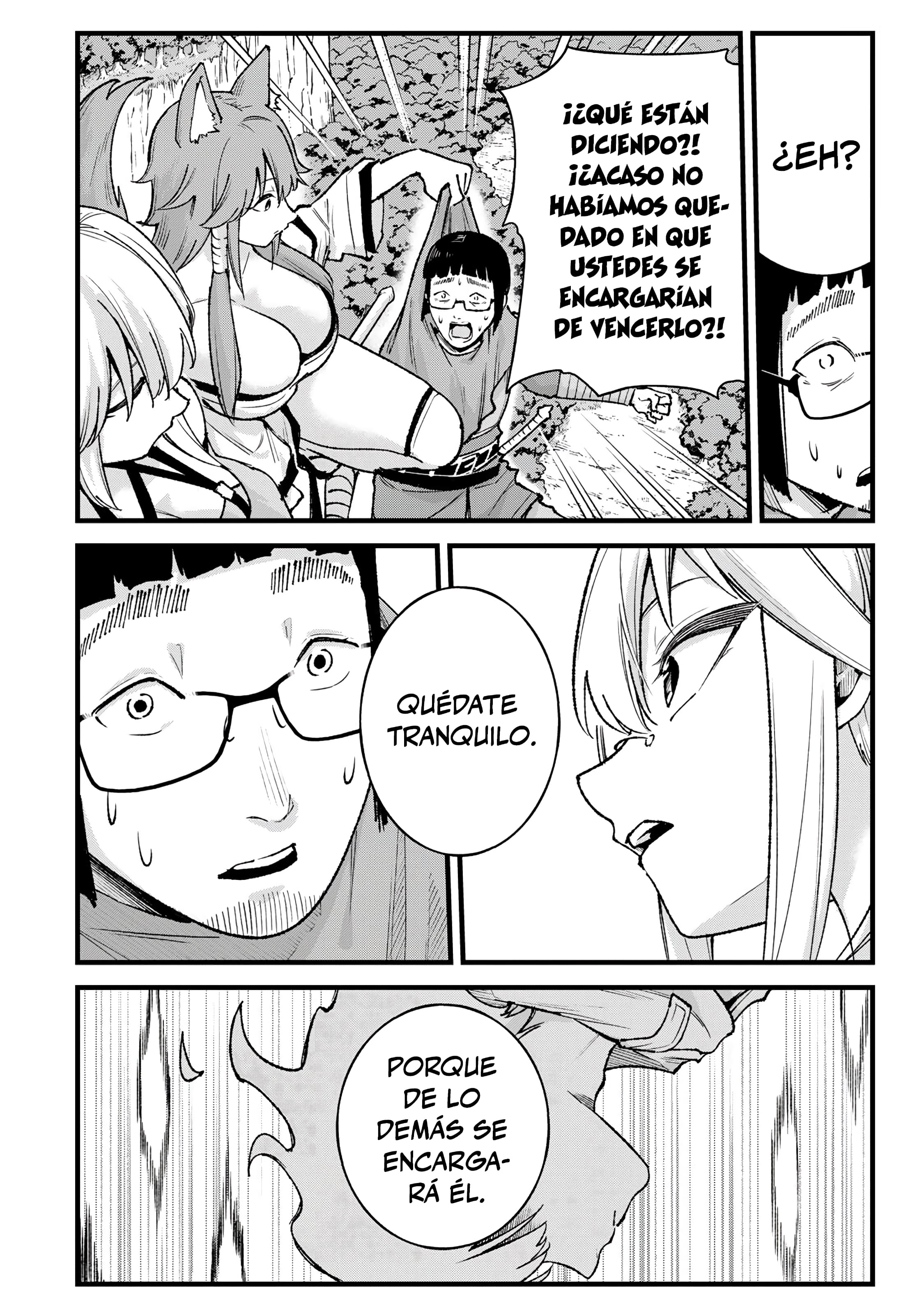 ページ 10