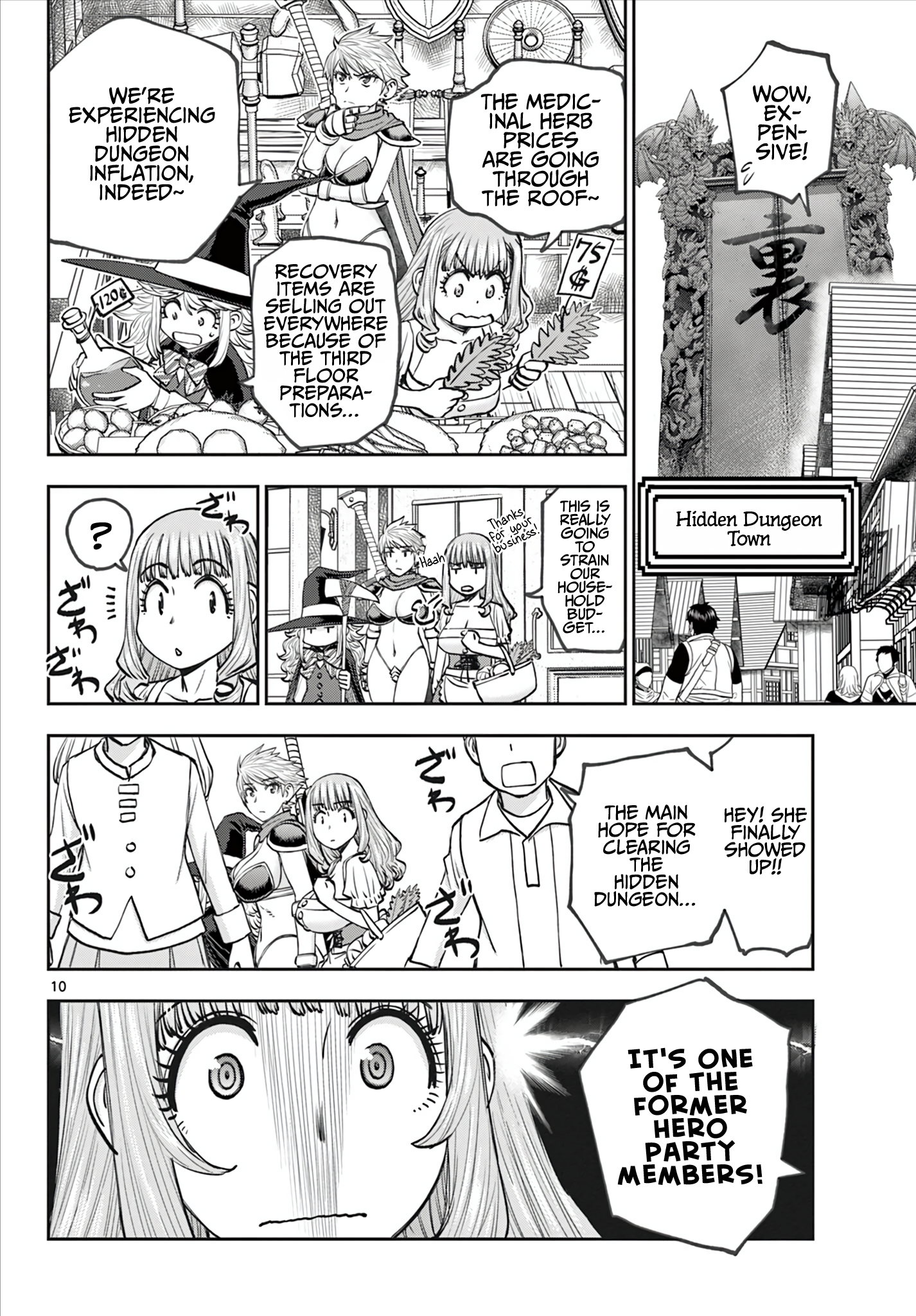 ページ 11