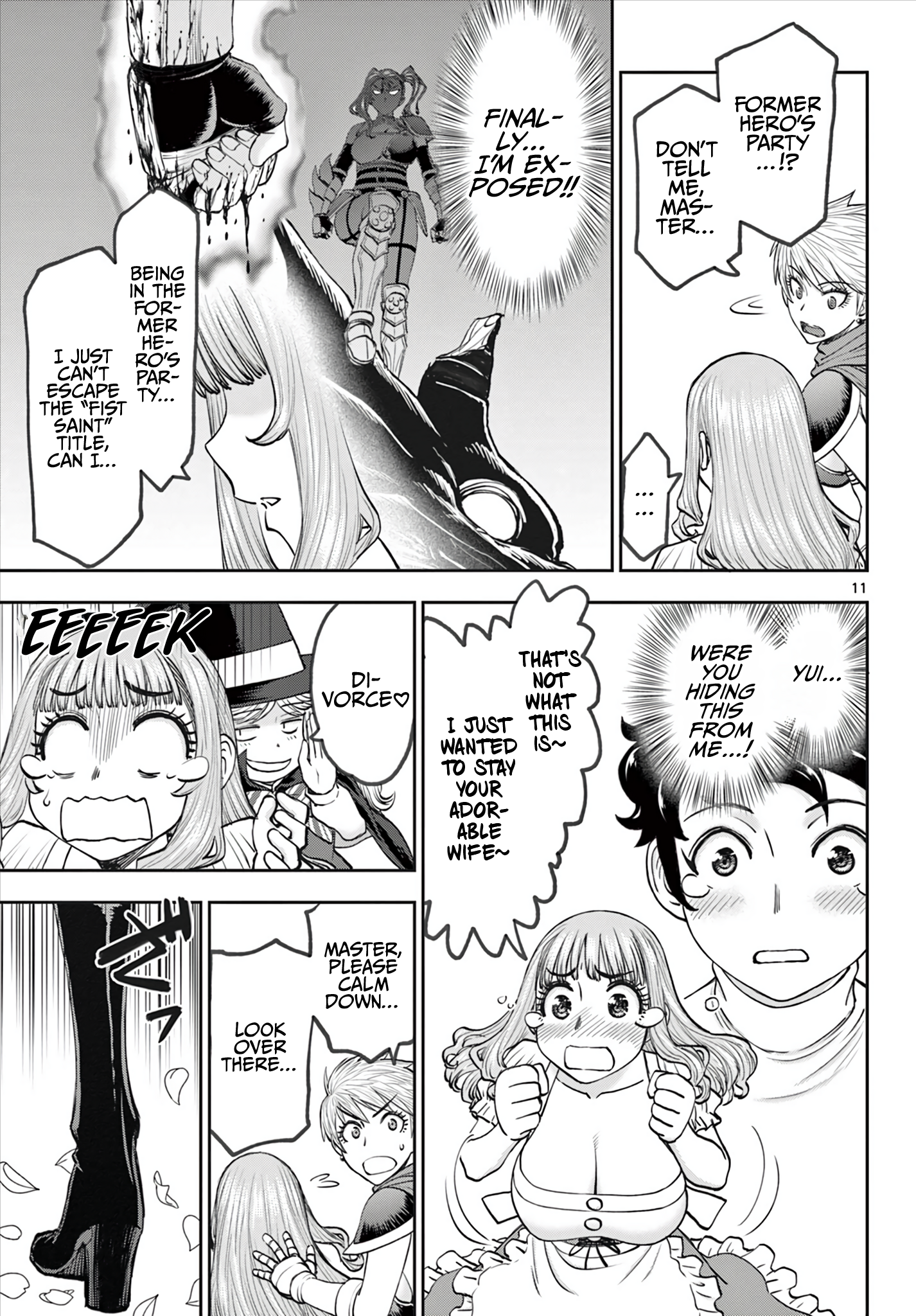 ページ 12