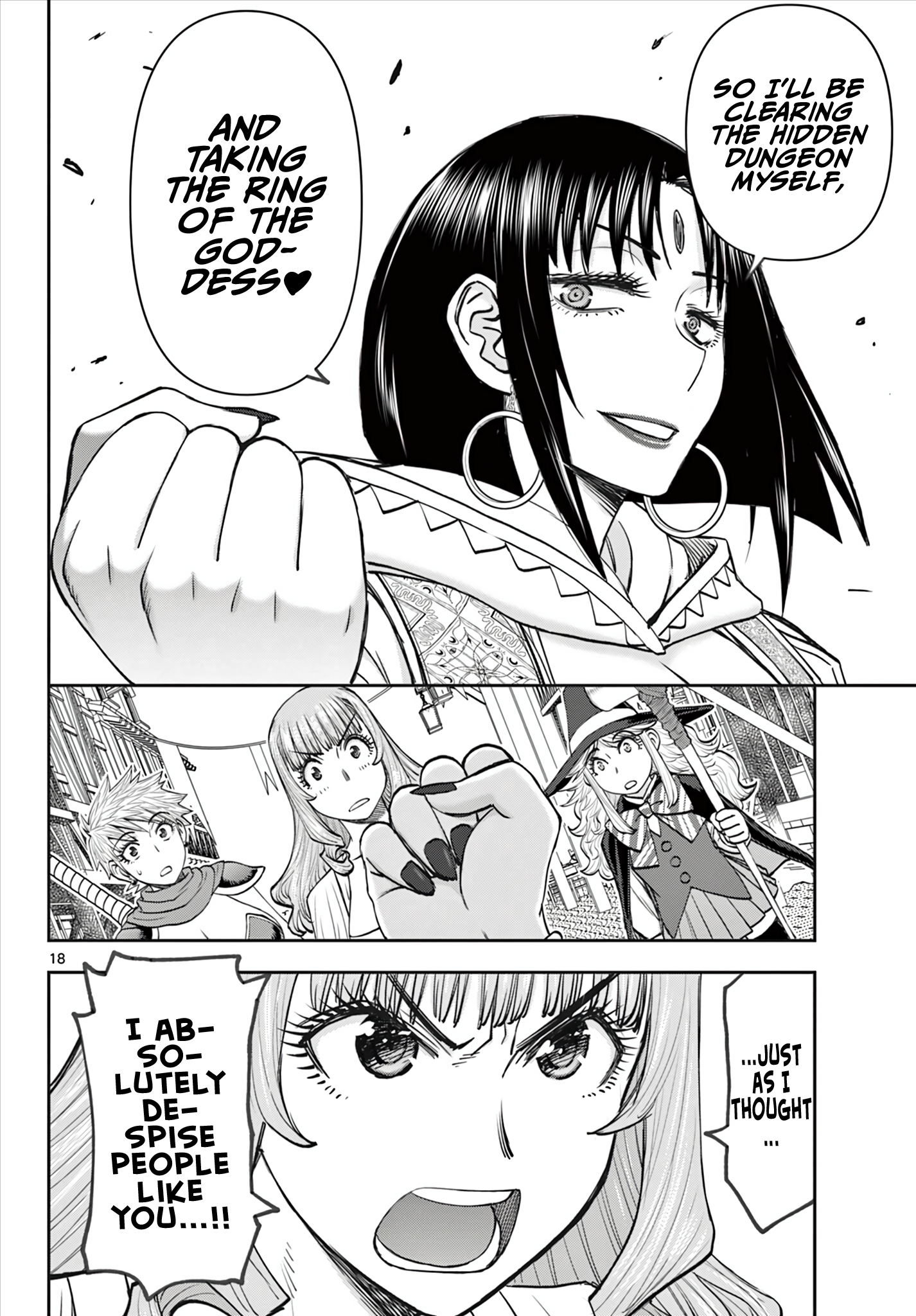 ページ 19