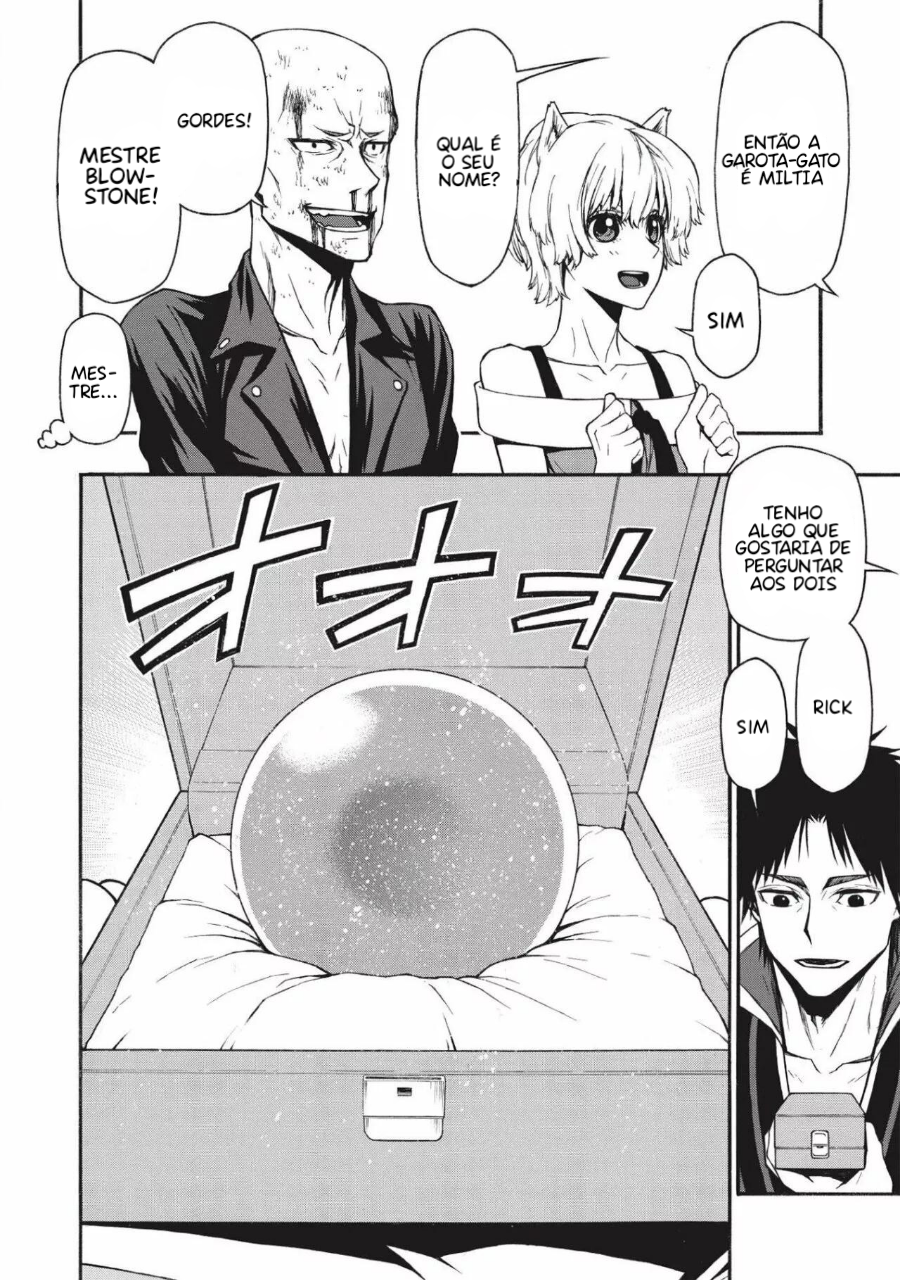 ページ 7