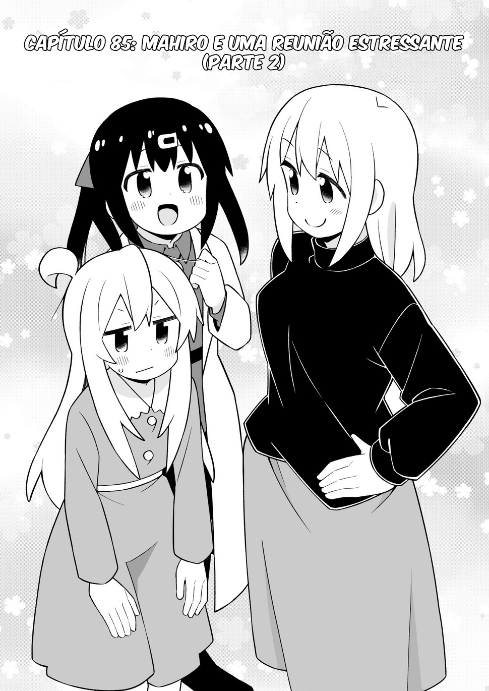 ページ 3