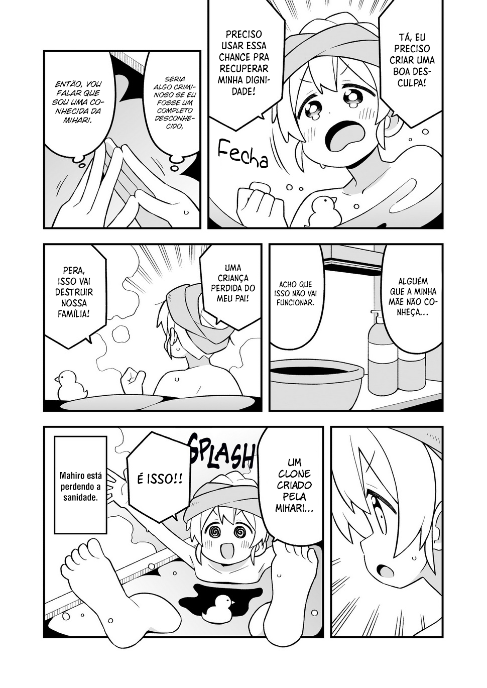 ページ 6