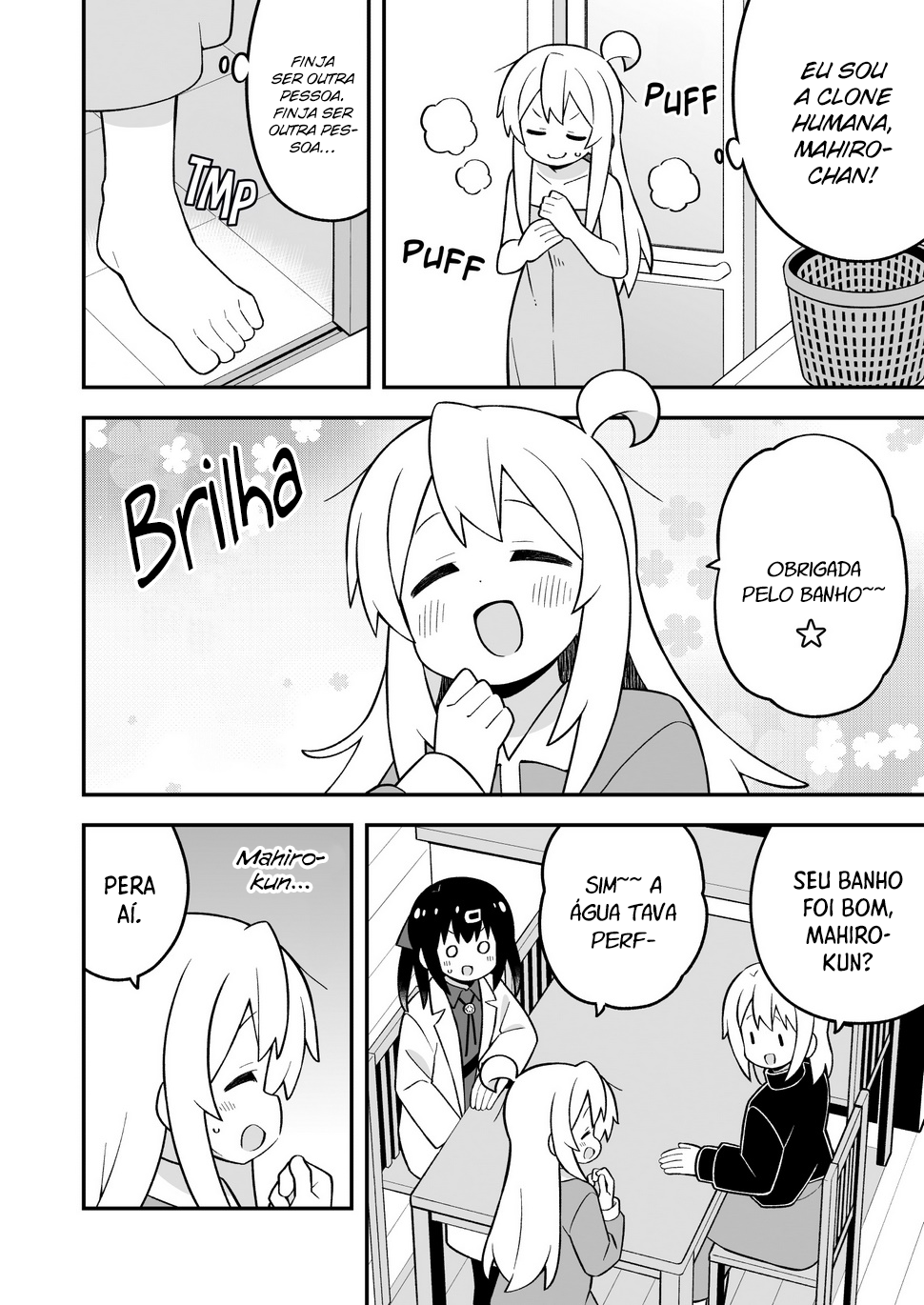 ページ 7