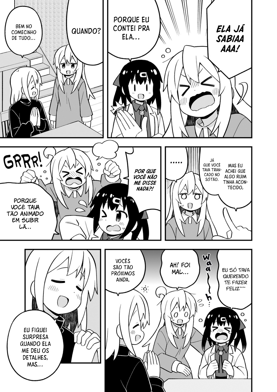 ページ 8