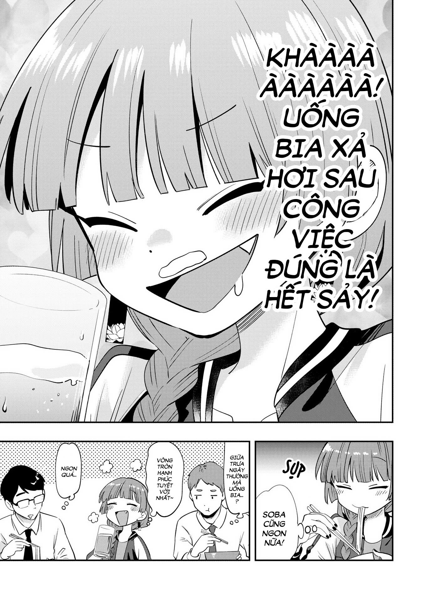 ページ 11