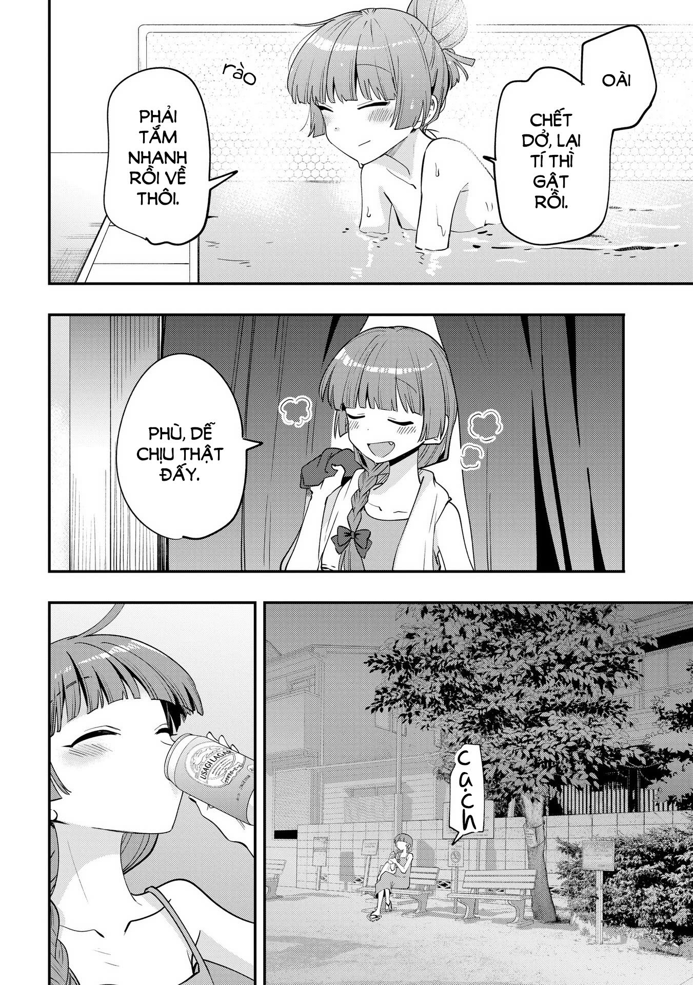 ページ 16