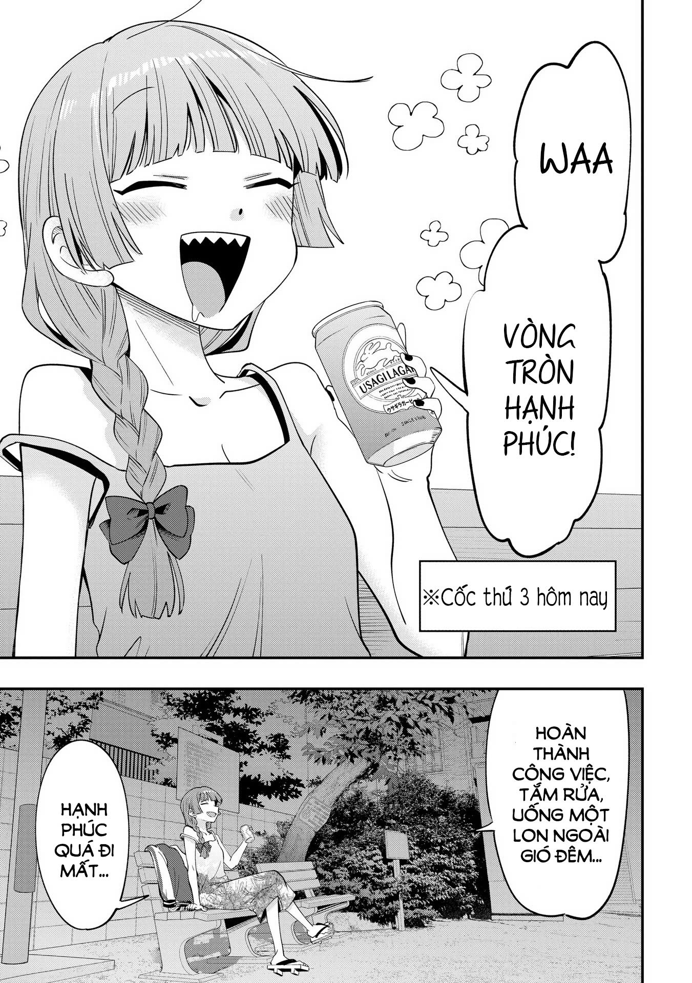 ページ 17