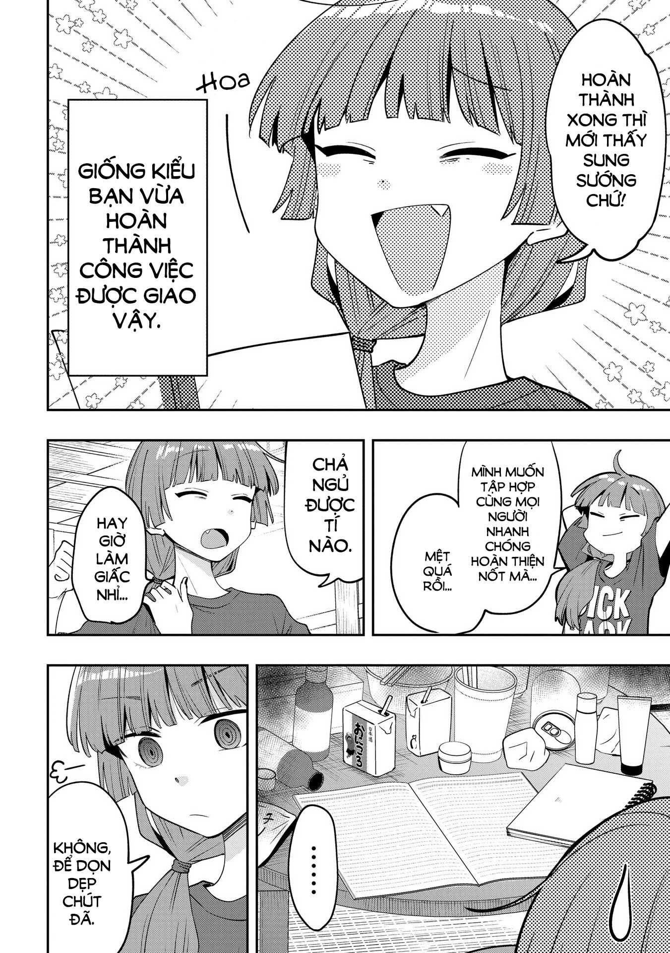 ページ 4