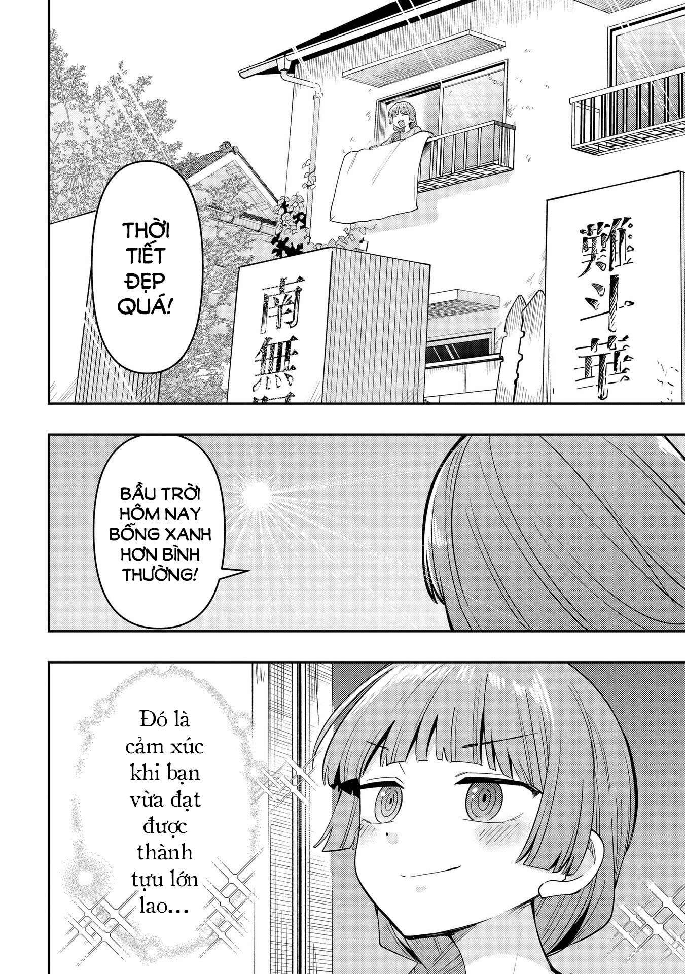ページ 6