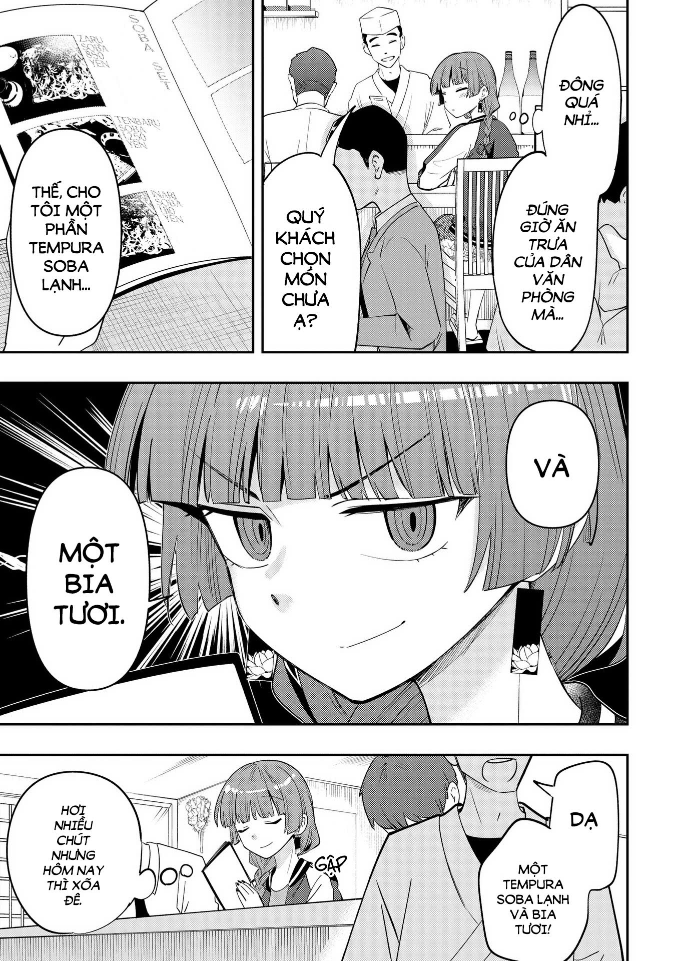 ページ 9