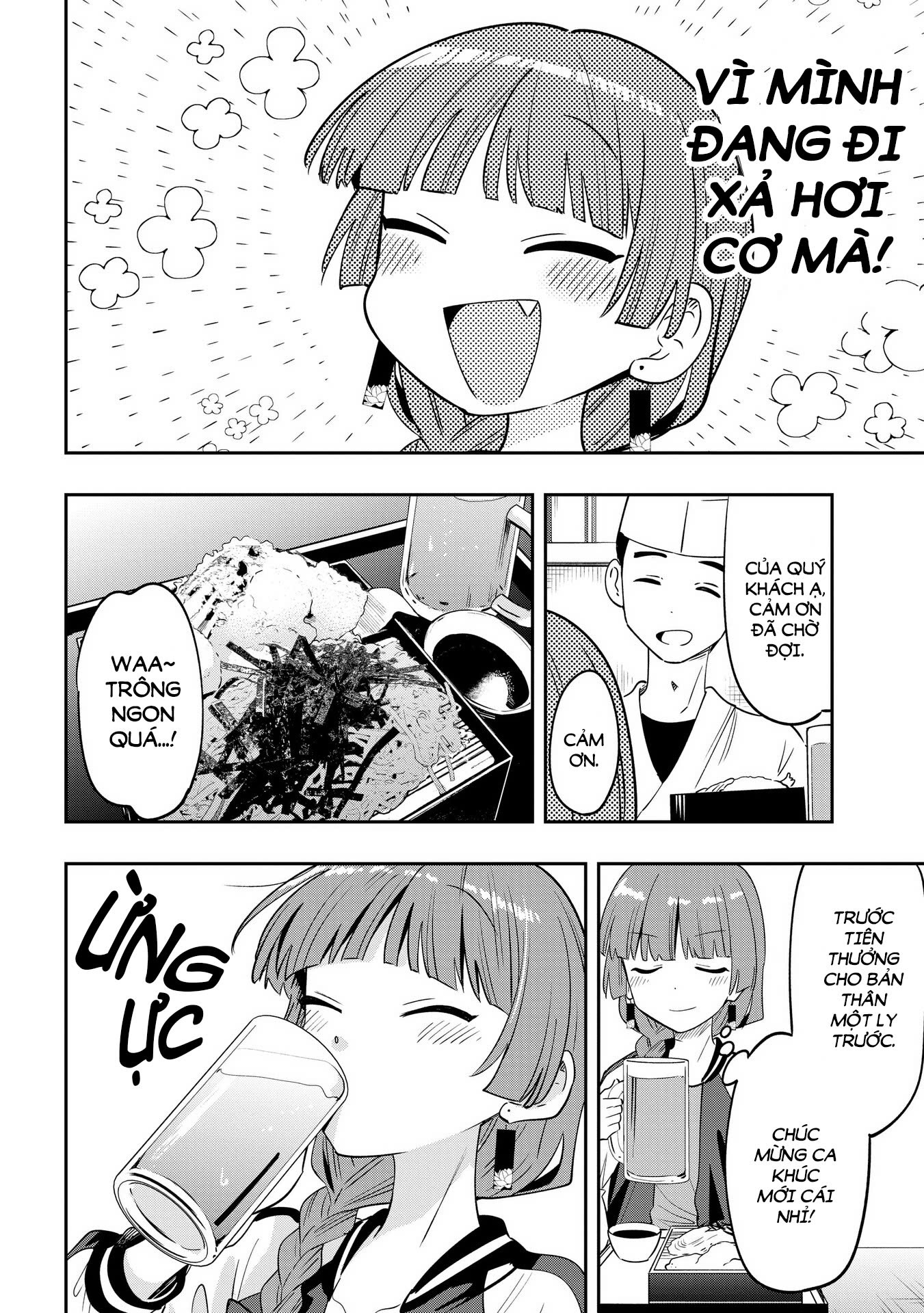 ページ 10