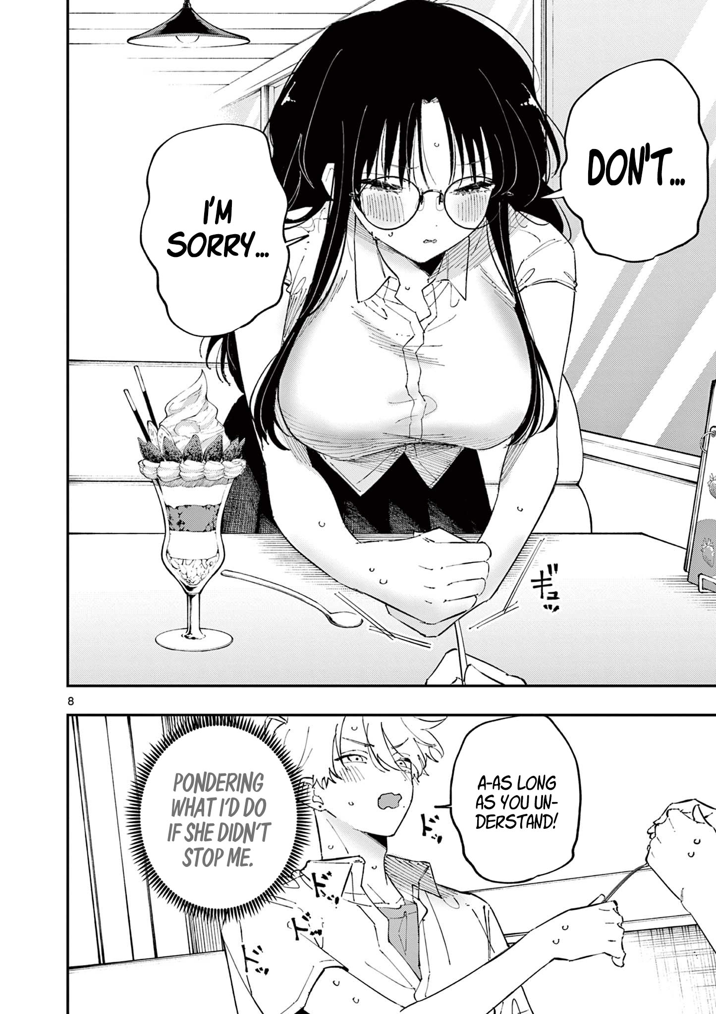 ページ 8