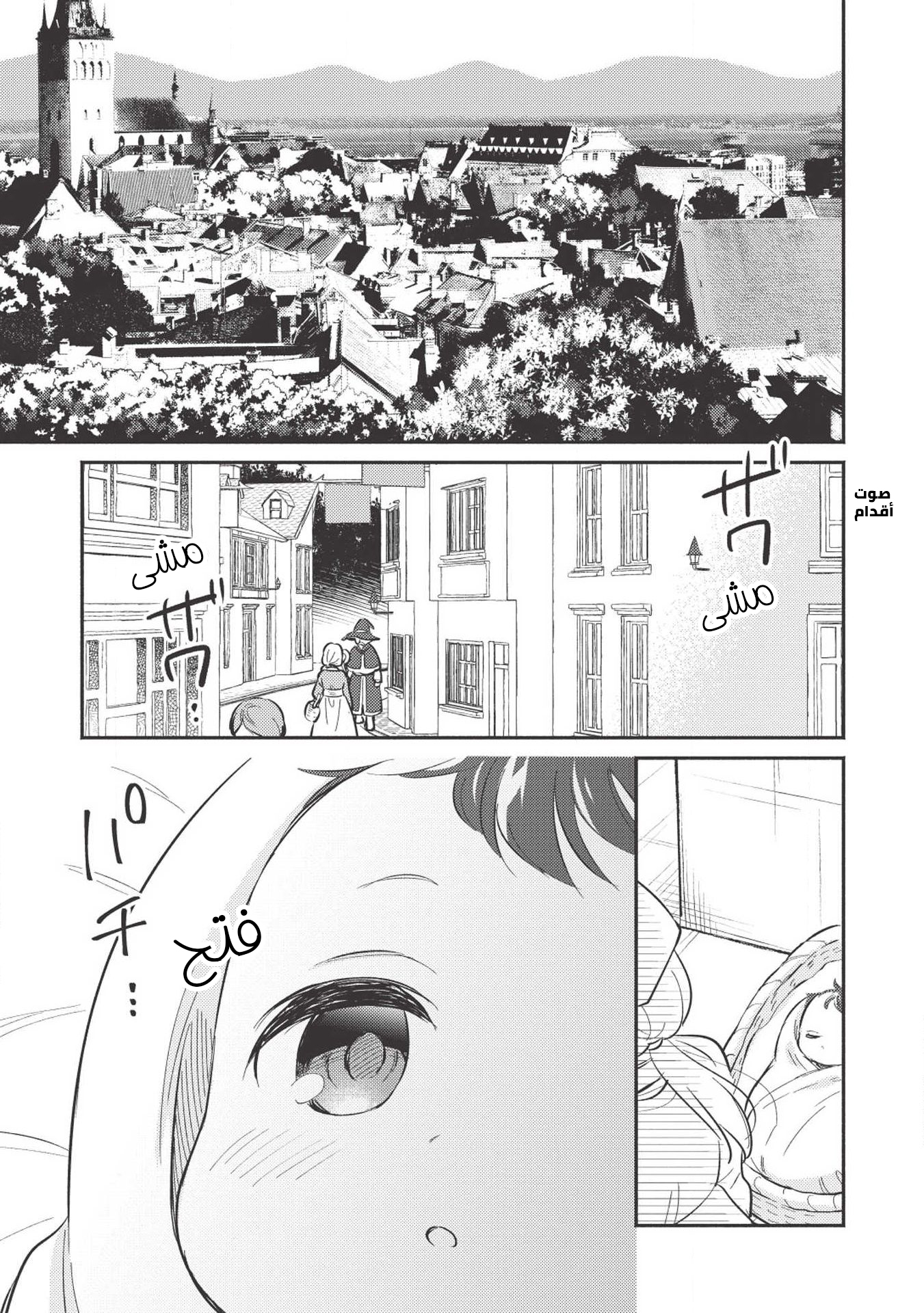 ページ 2