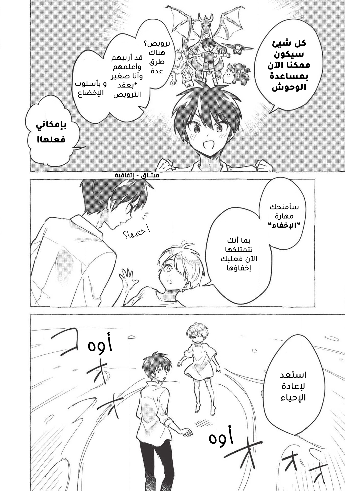 ページ 11
