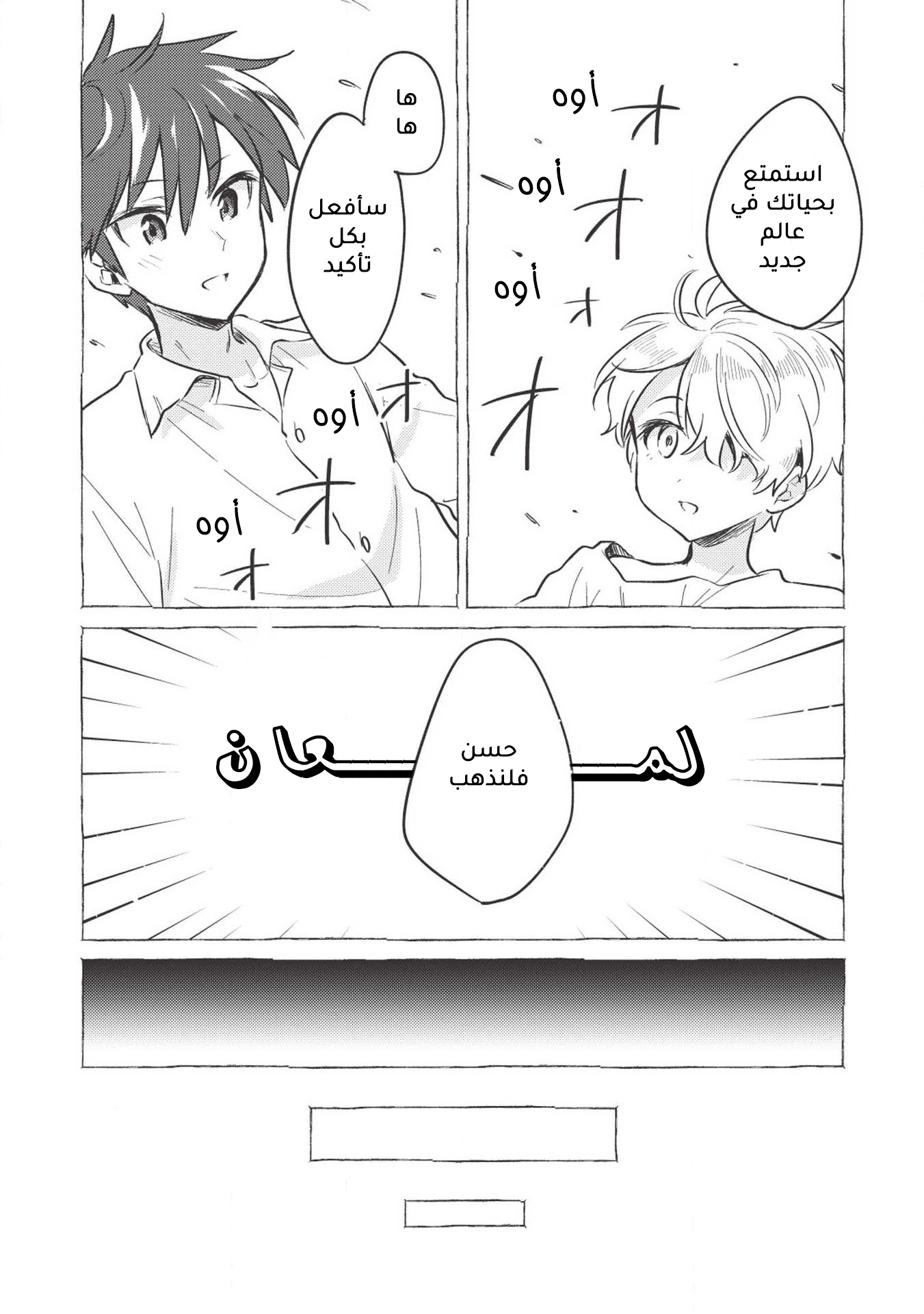 ページ 12
