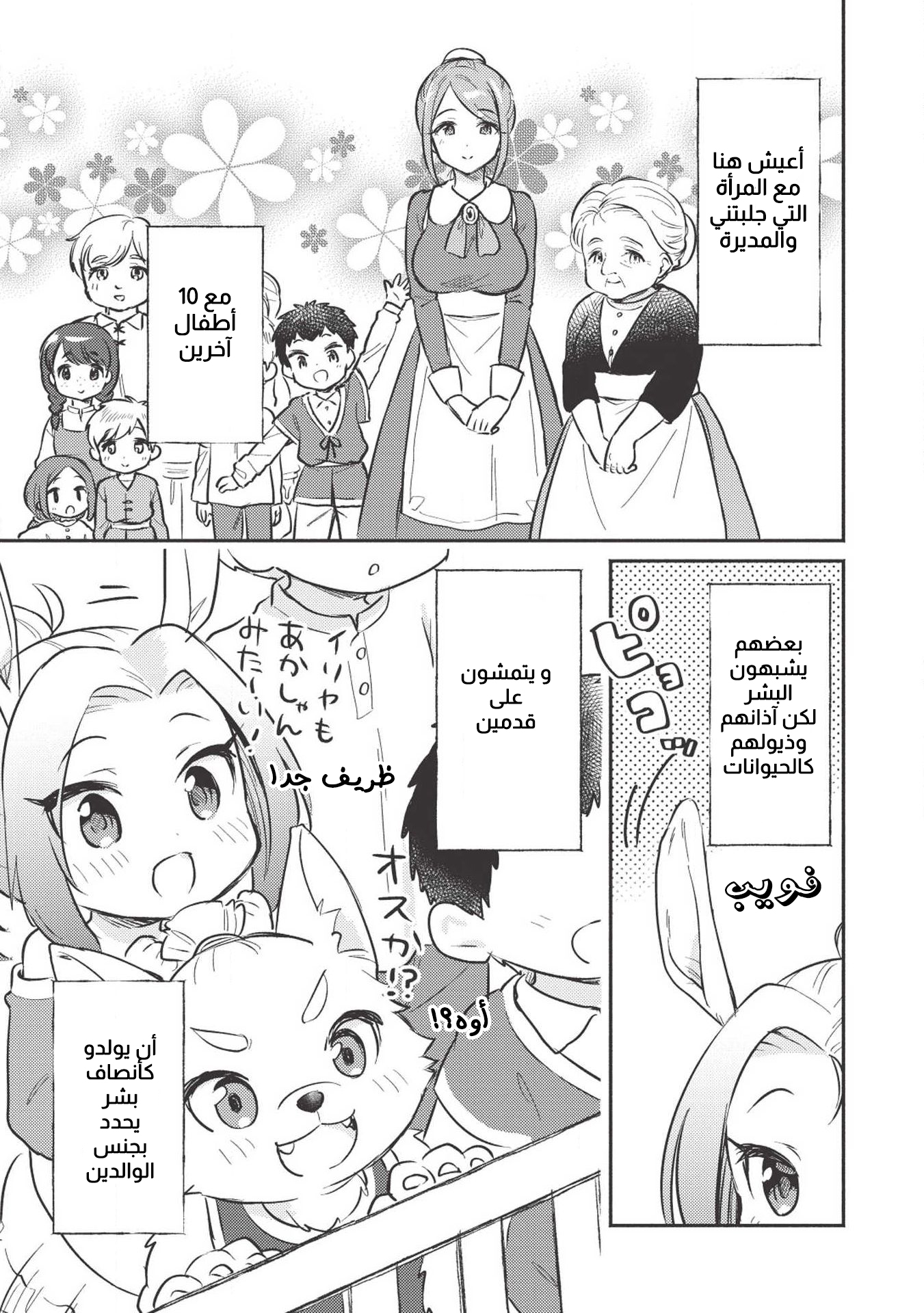 ページ 14