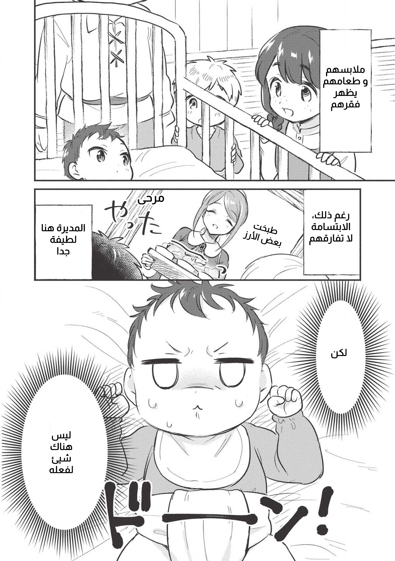 ページ 15