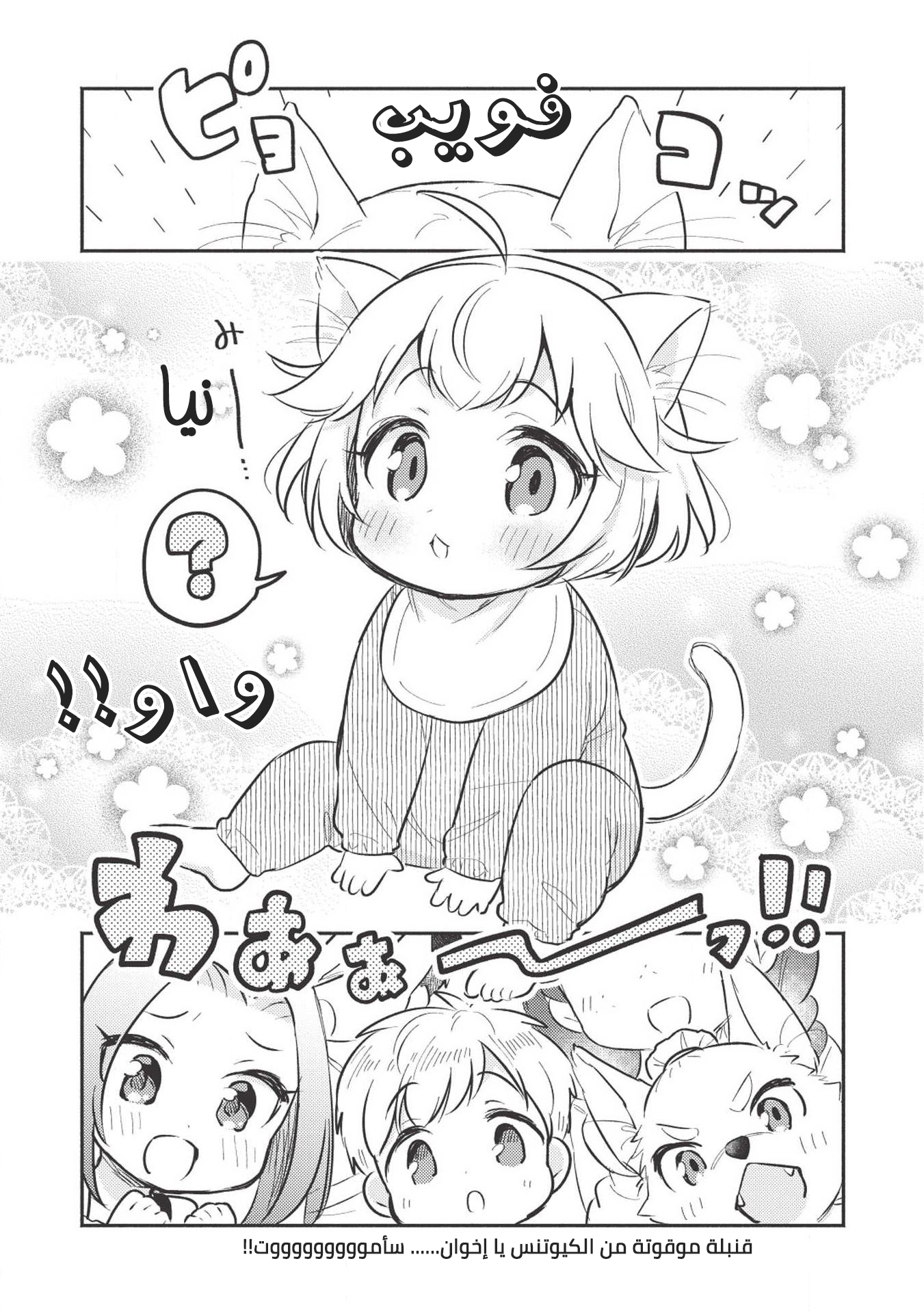 ページ 18