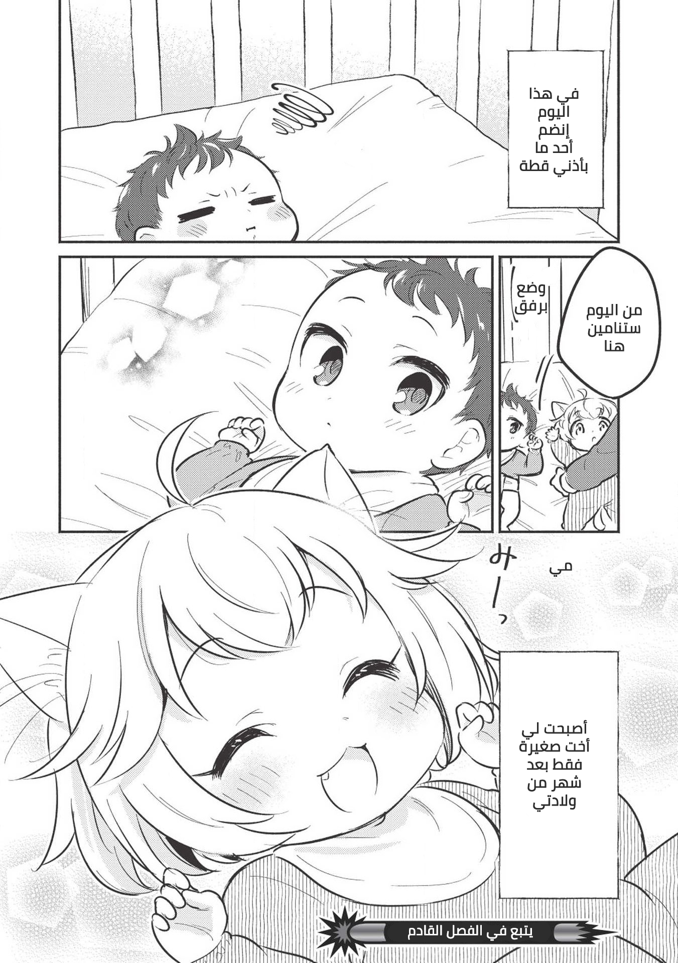 ページ 19