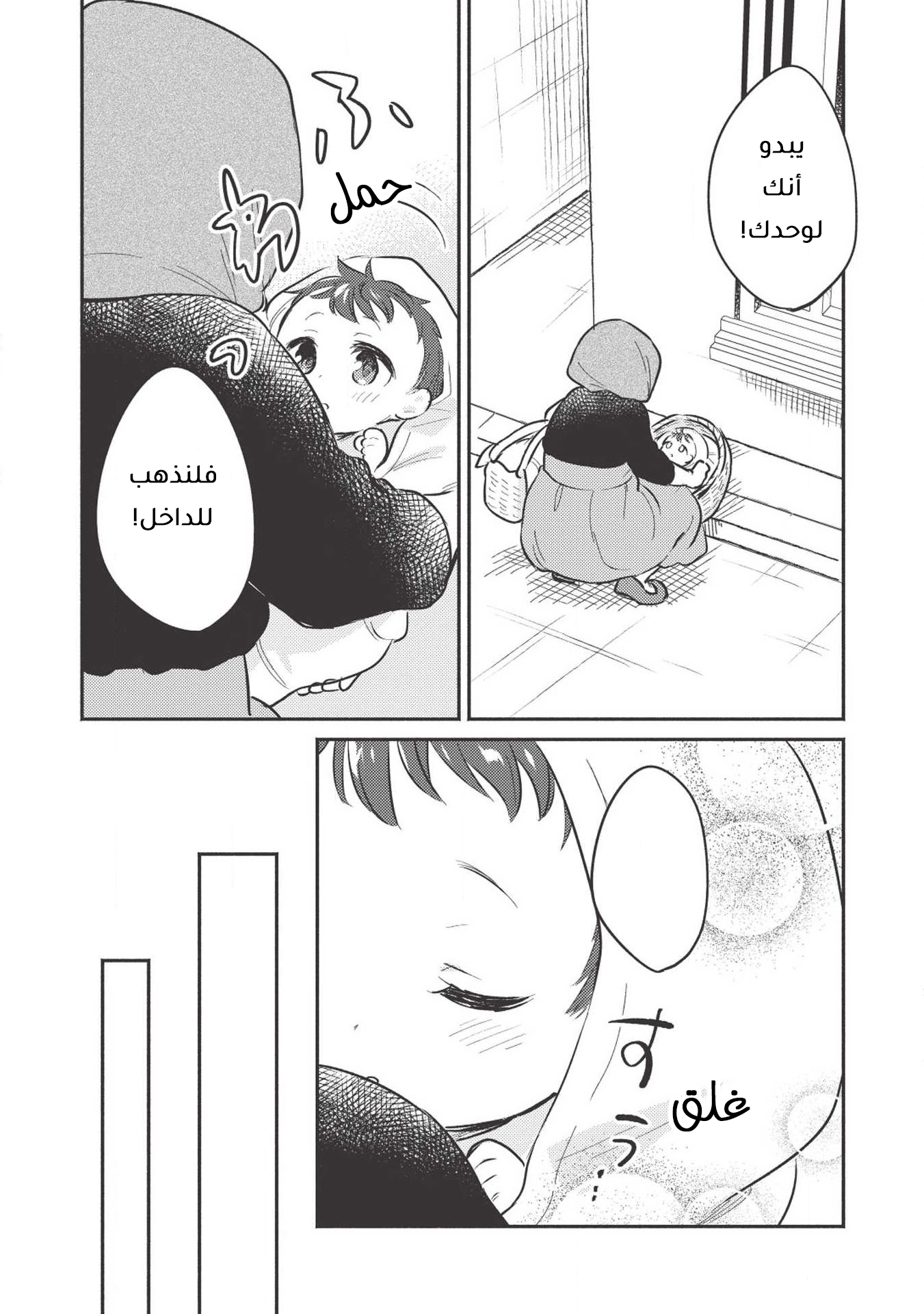 ページ 4