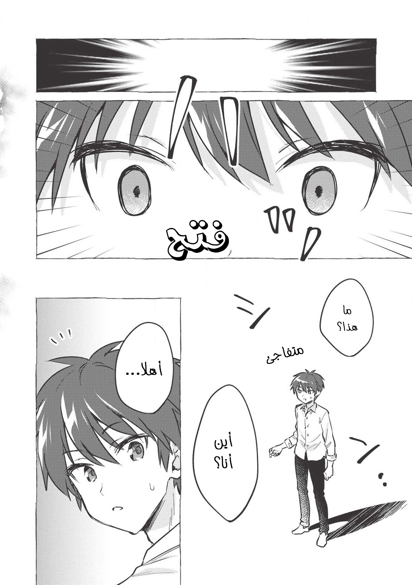 ページ 5