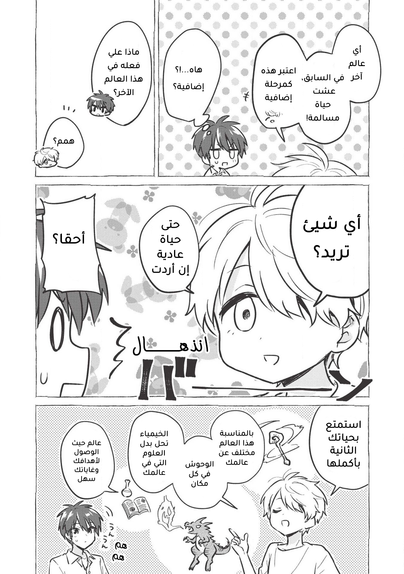 ページ 8