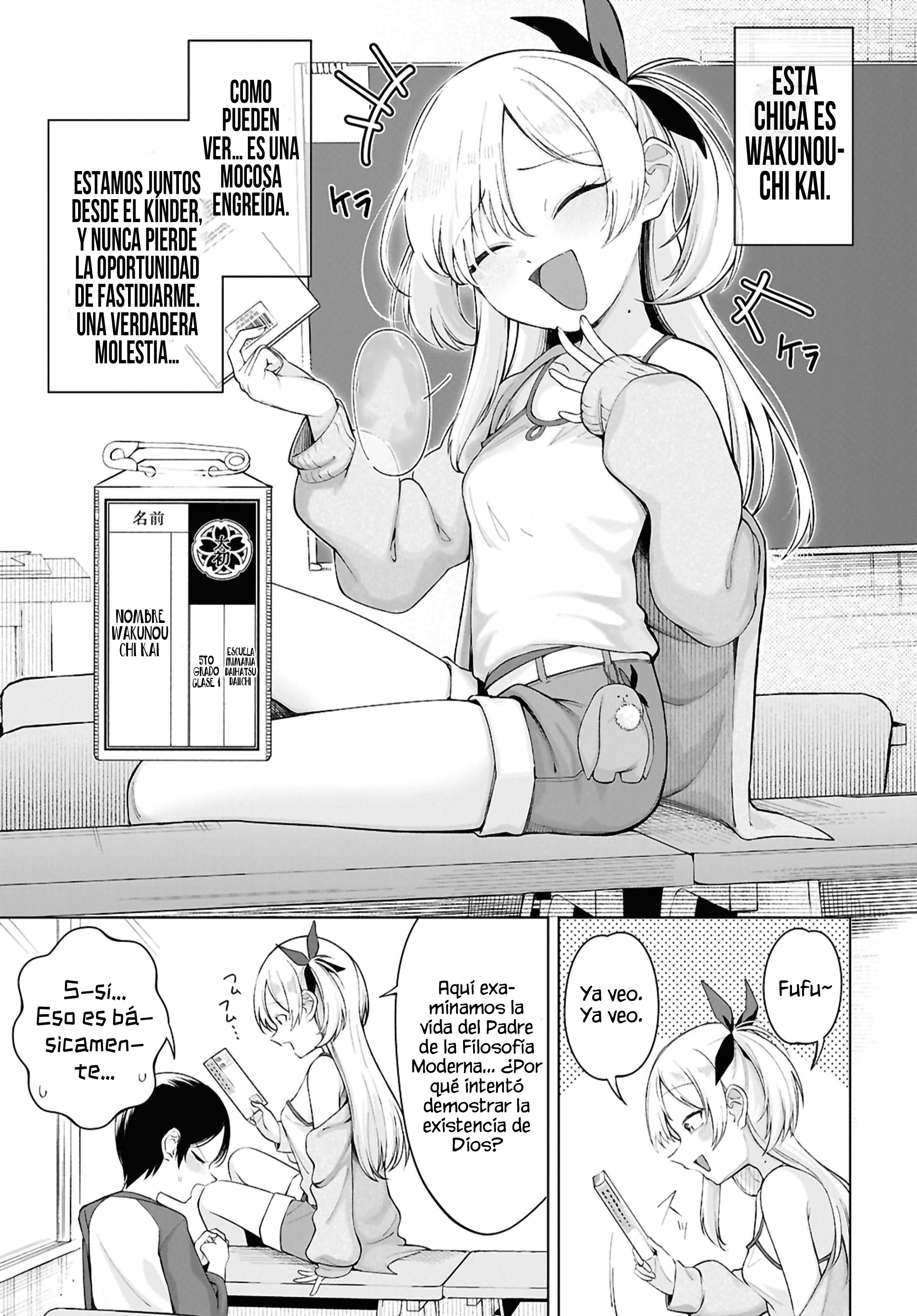 ページ 11