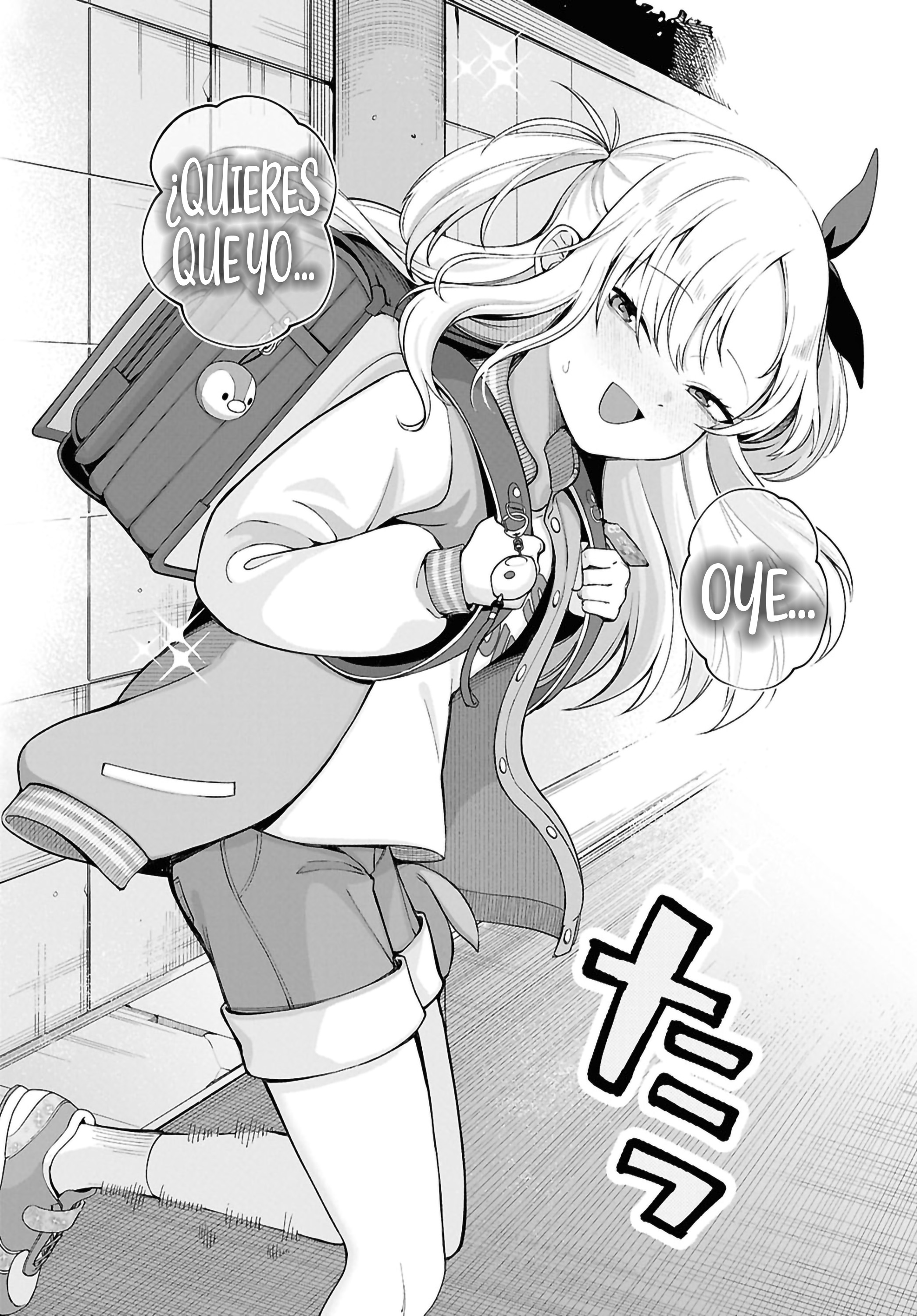 ページ 16