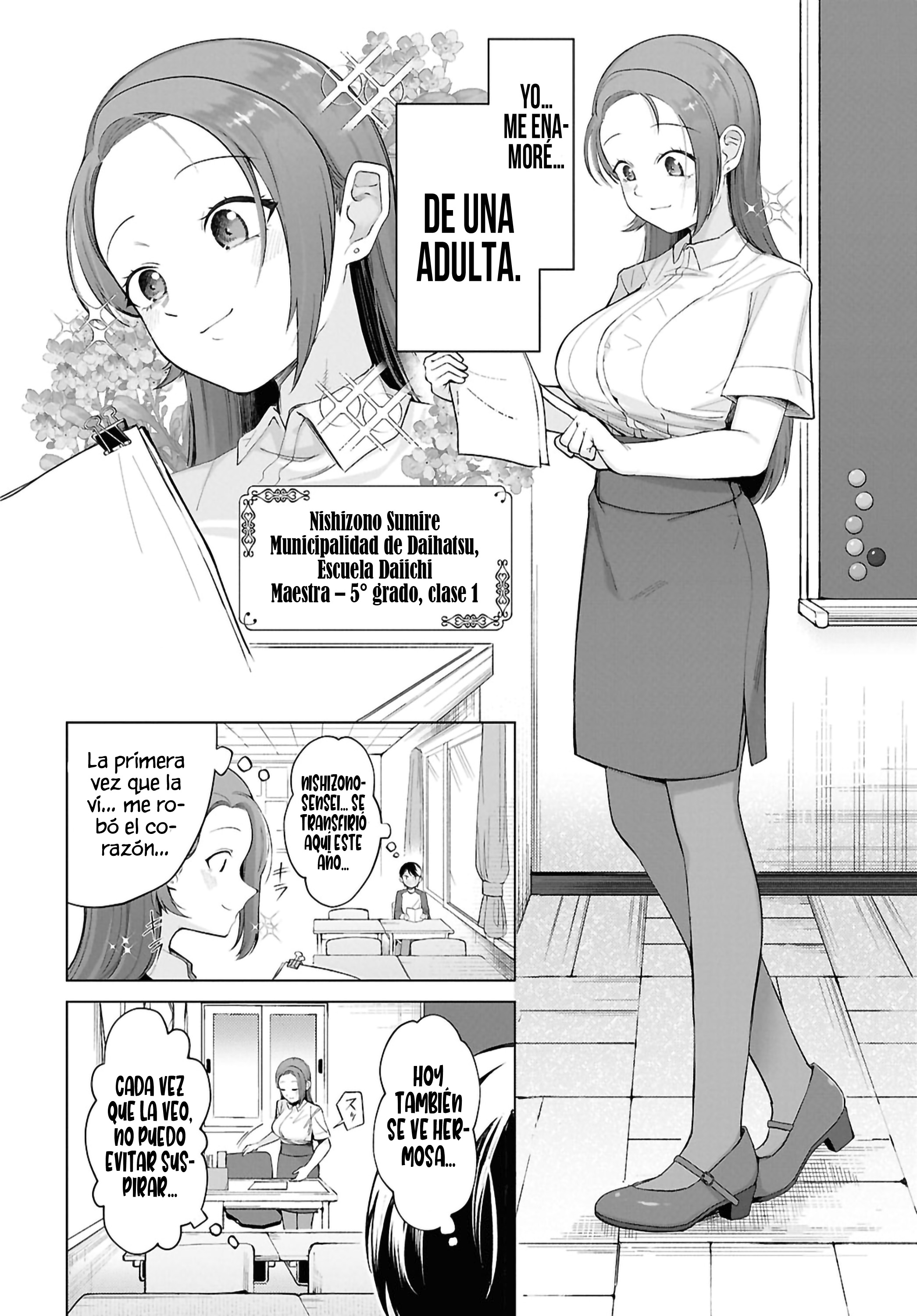ページ 8