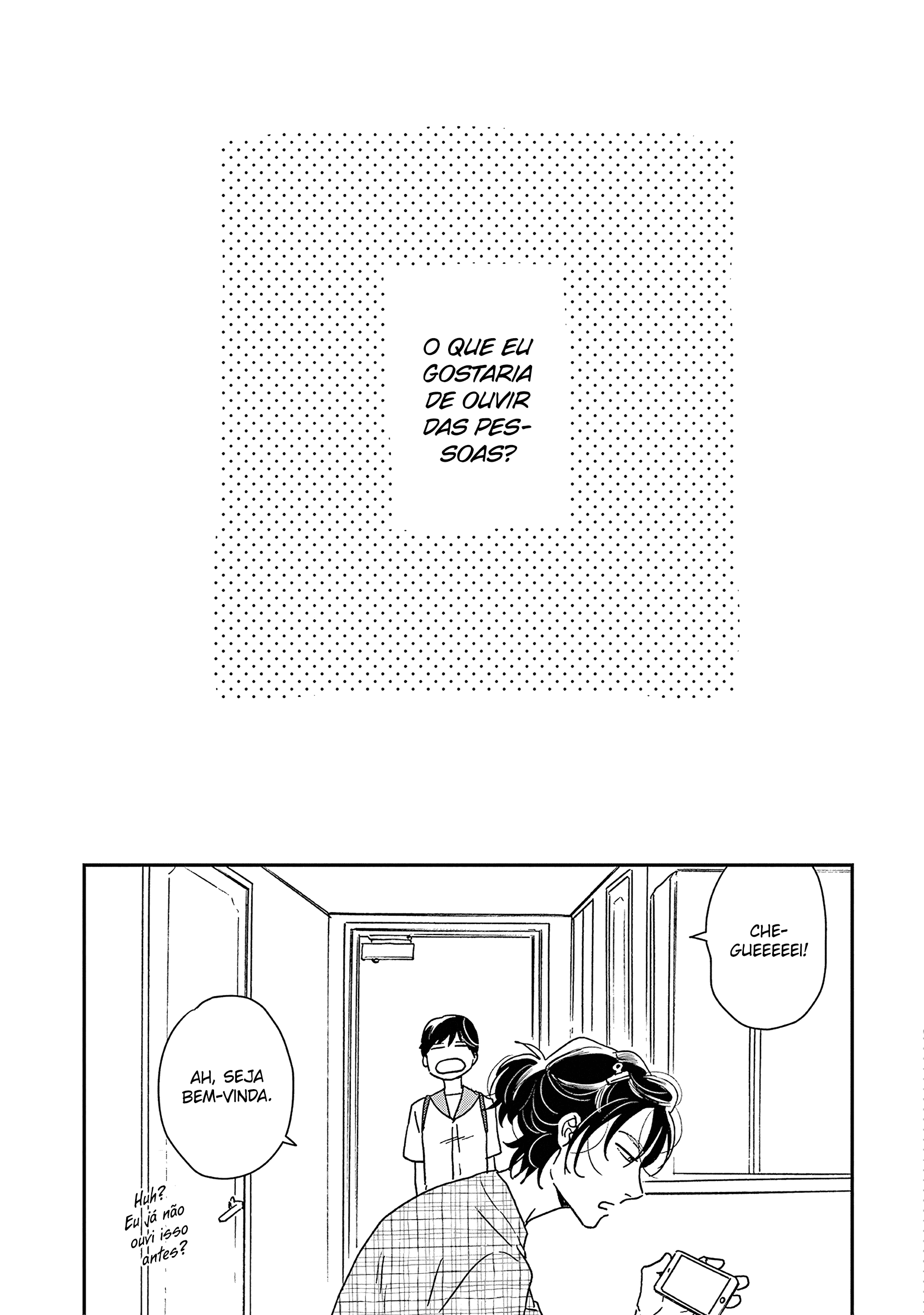 ページ 15