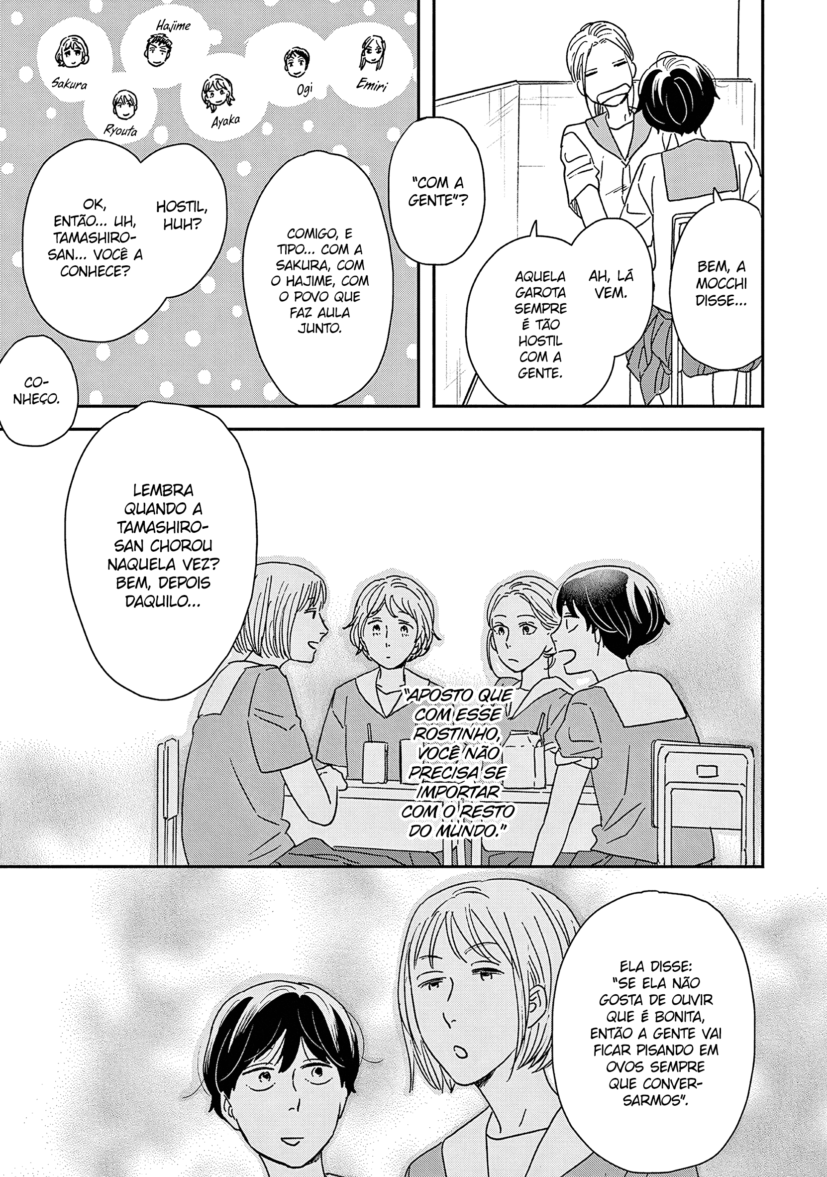 ページ 25