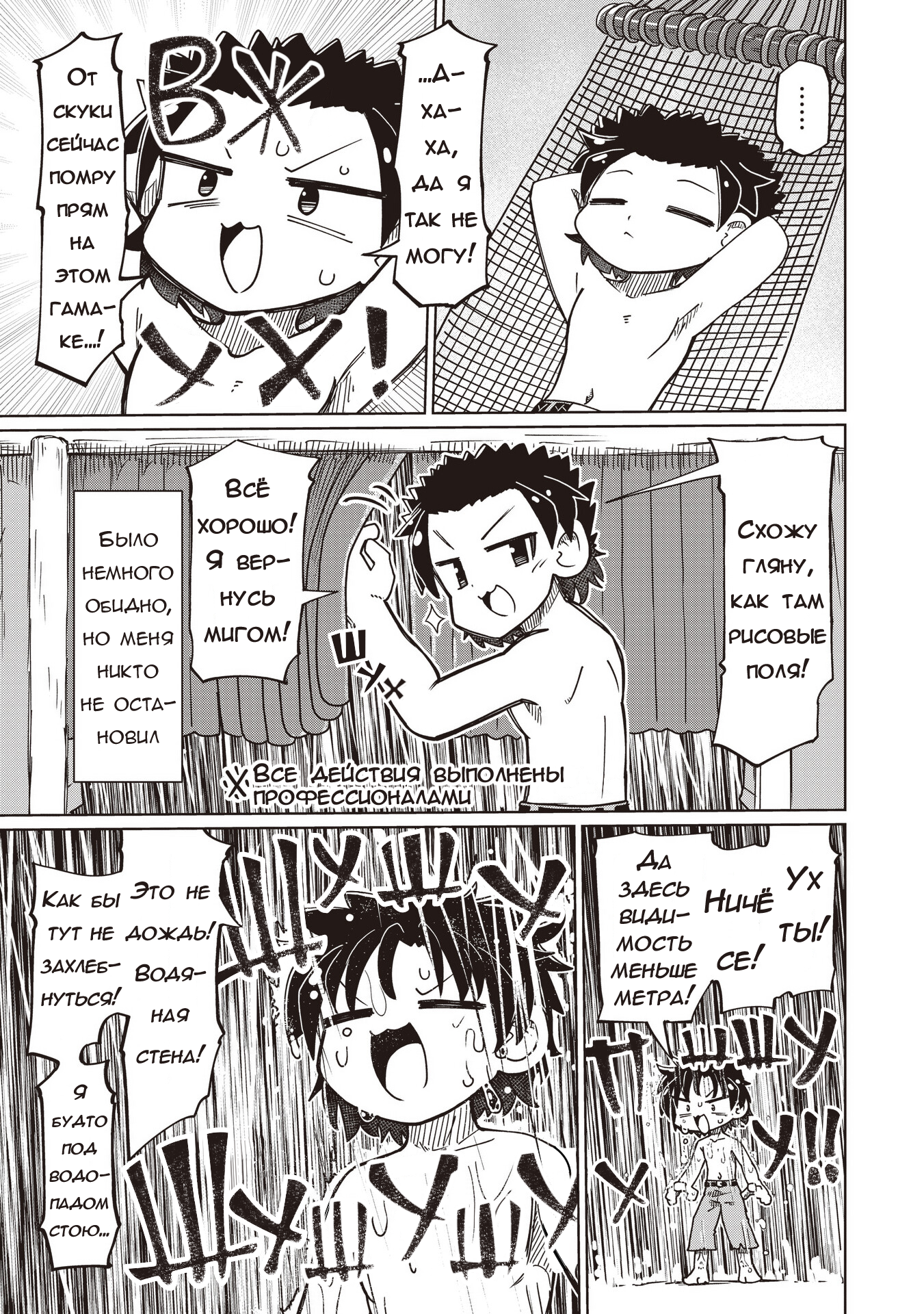 ページ 11