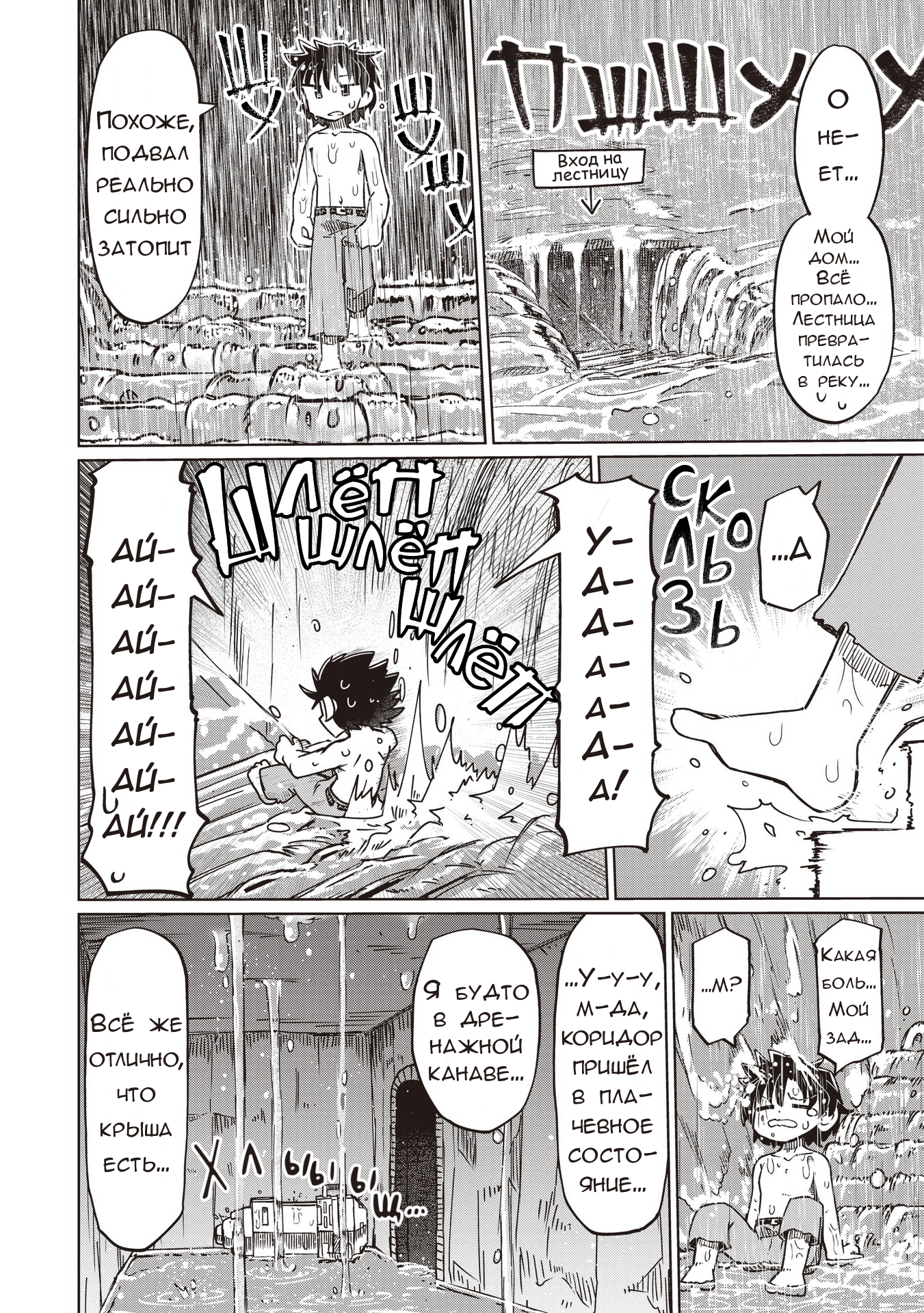 ページ 12