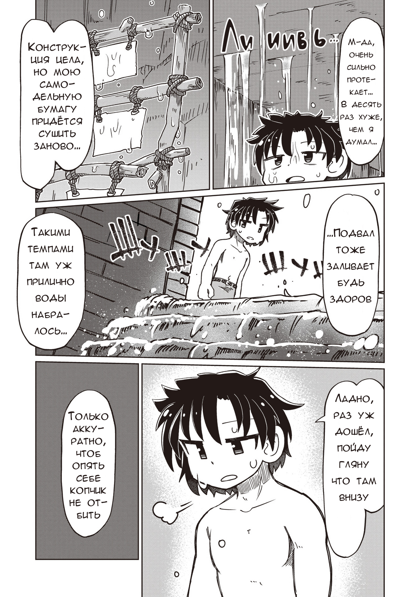 ページ 13