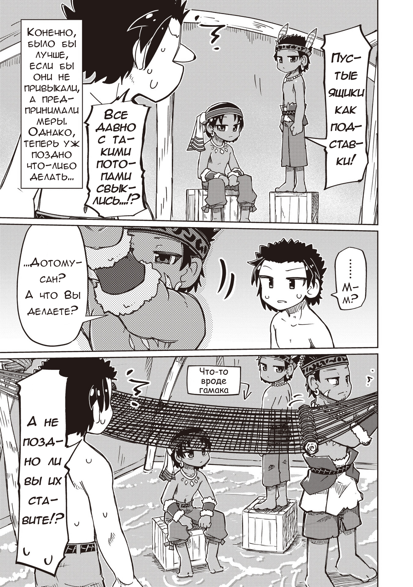ページ 9